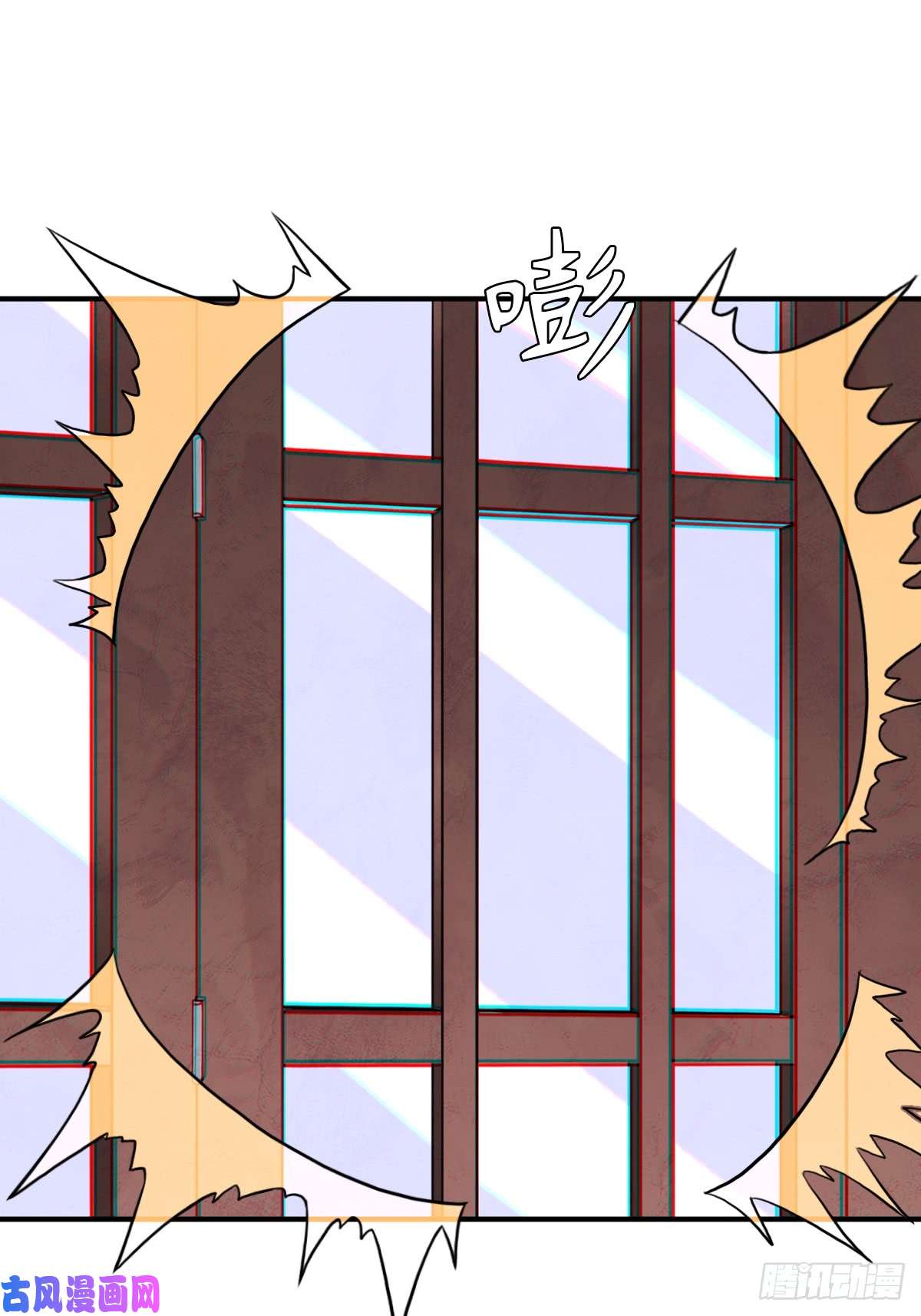 拯救世界吧！大叔“鸢”字怎么写？