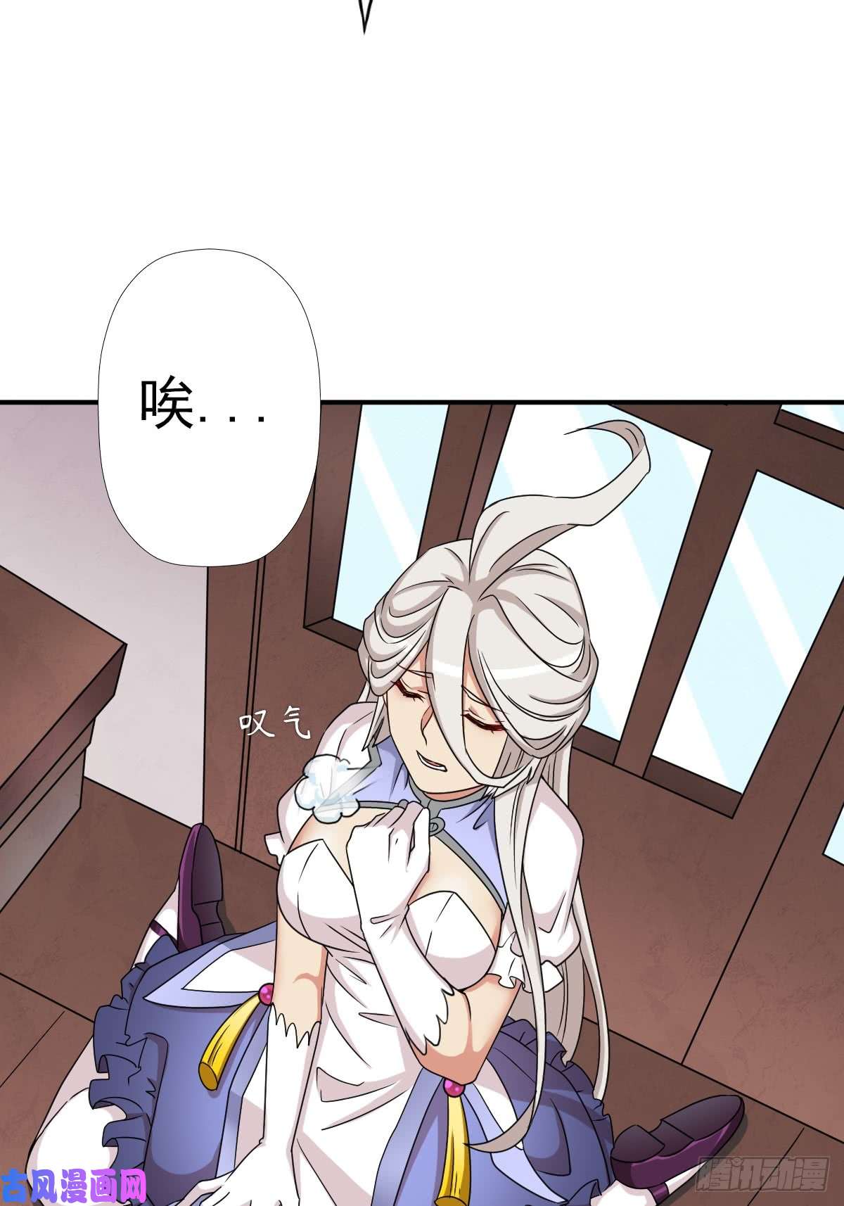 拯救世界吧！大叔“鸢”字怎么写？