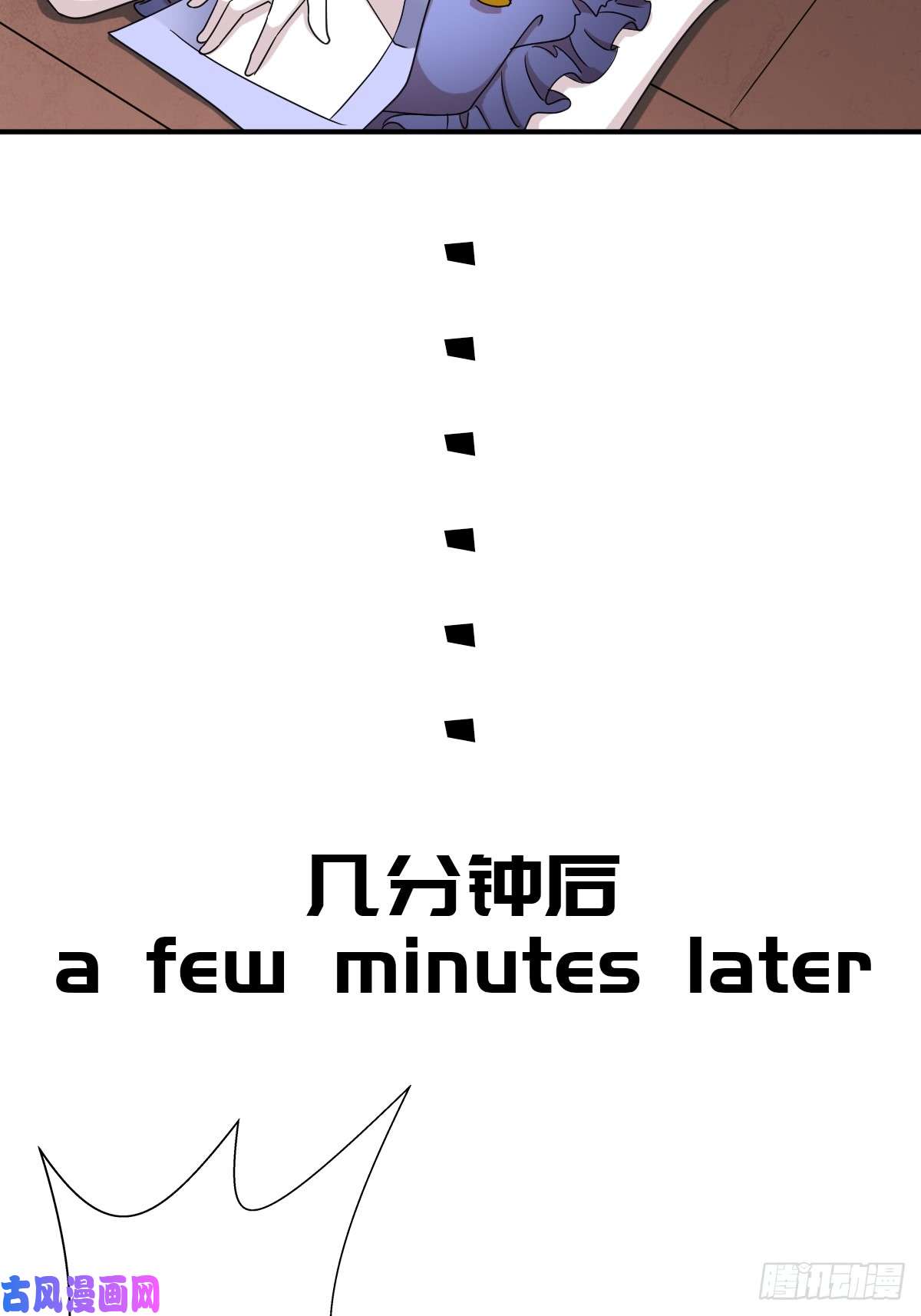 拯救世界吧！大叔“鸢”字怎么写？