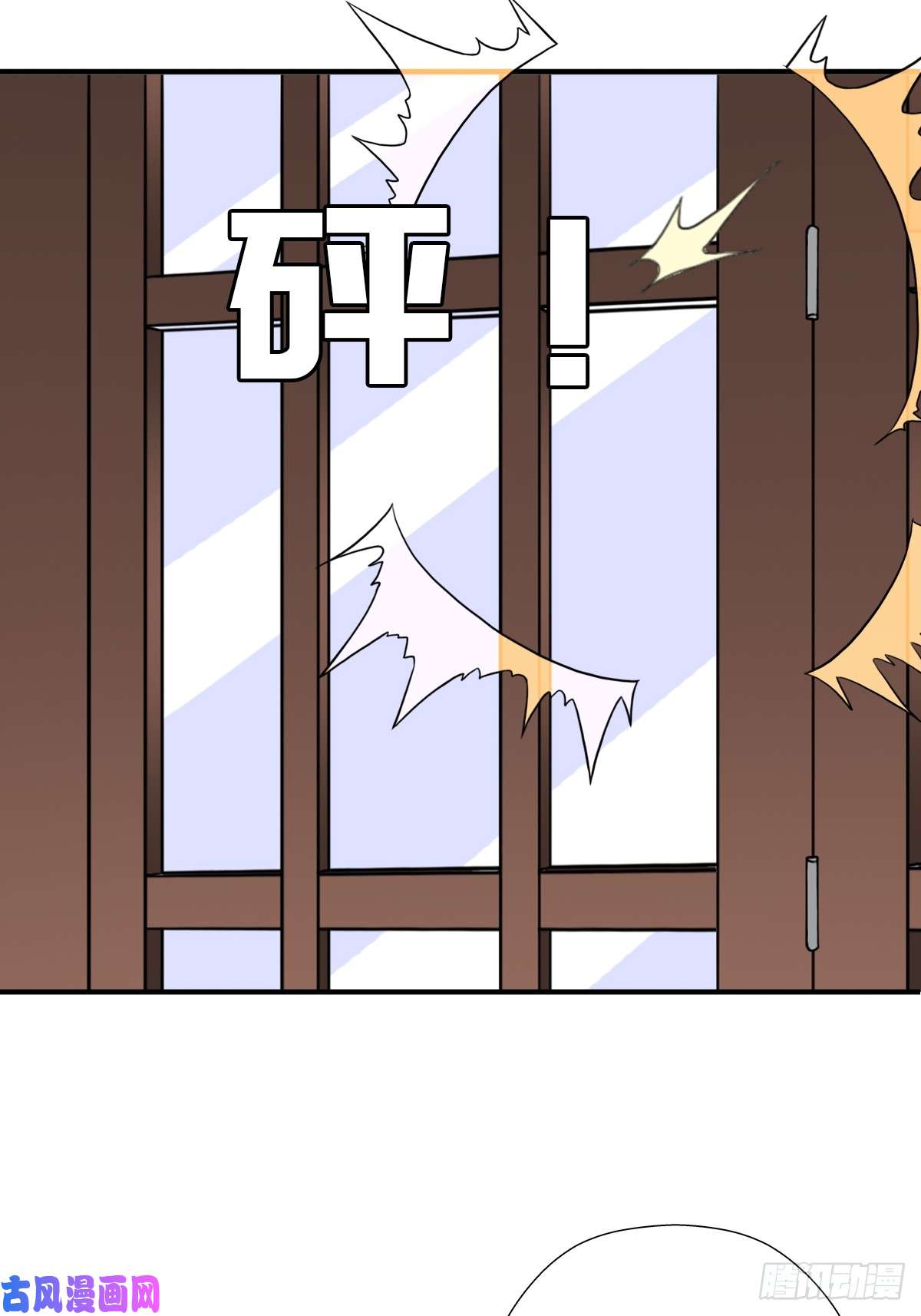 拯救世界吧！大叔“鸢”字怎么写？