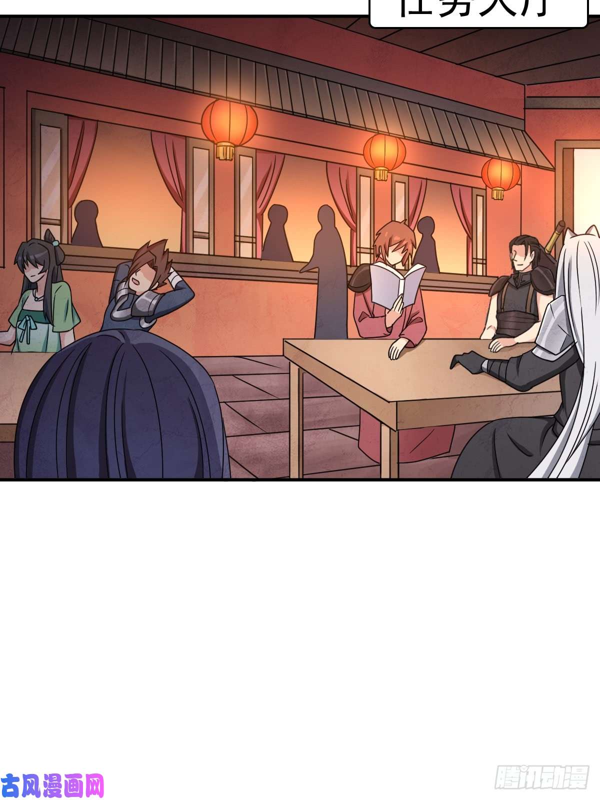 拯救世界吧！大叔“鸢”字怎么写？