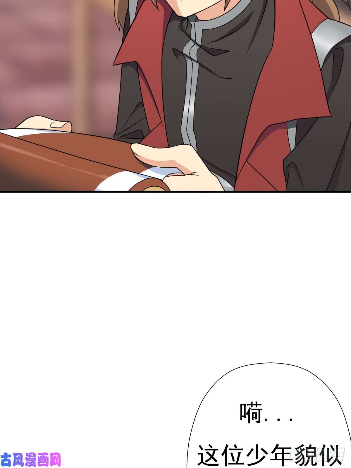 拯救世界吧！大叔“鸢”字怎么写？