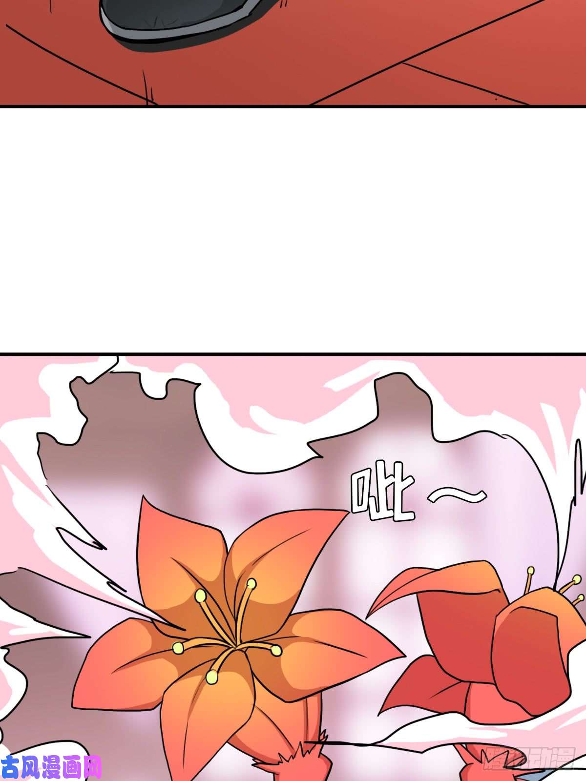 拯救世界吧！大叔“鸢”字怎么写？