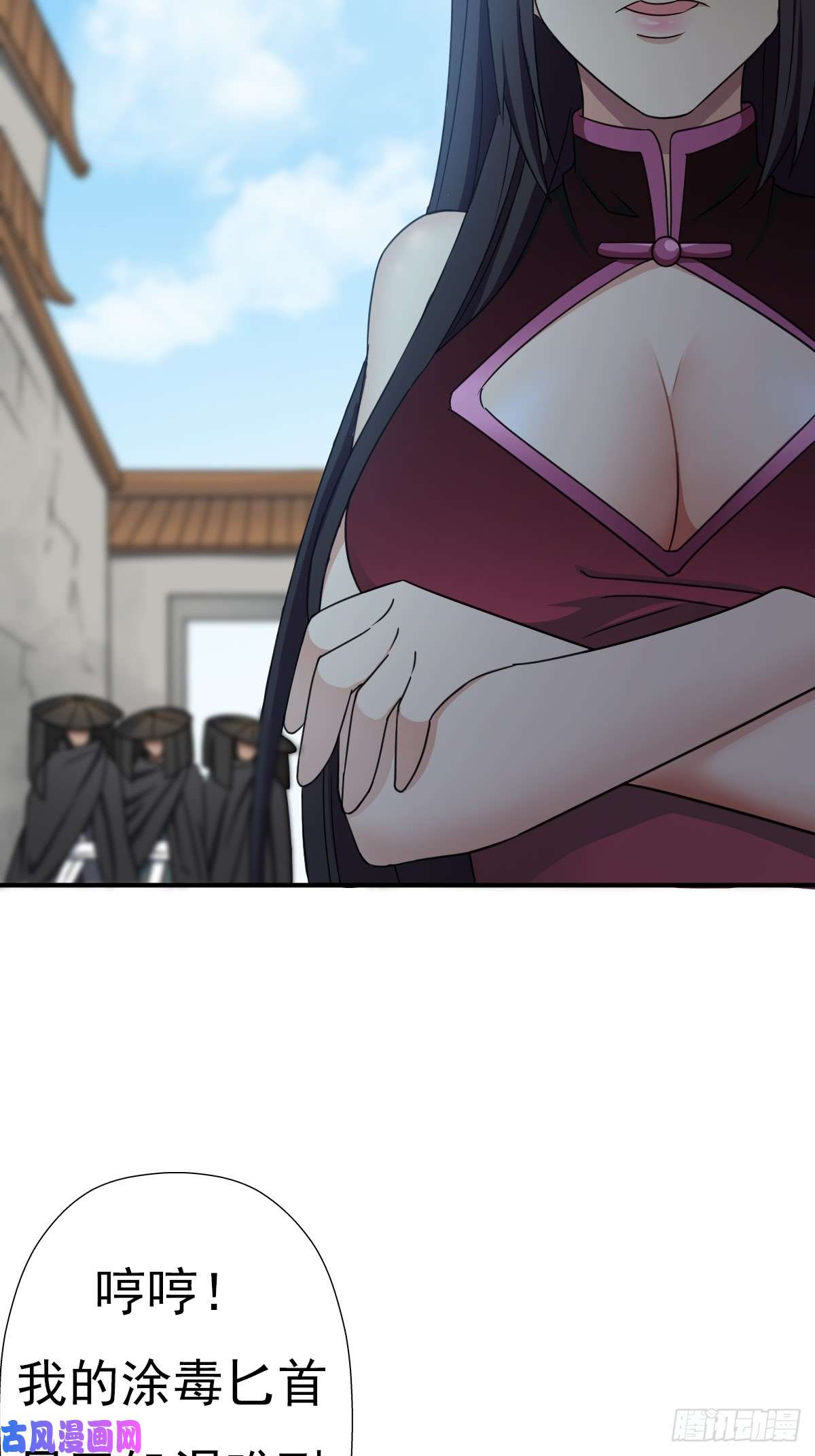 拯救世界吧！大叔“鸢”字怎么写？