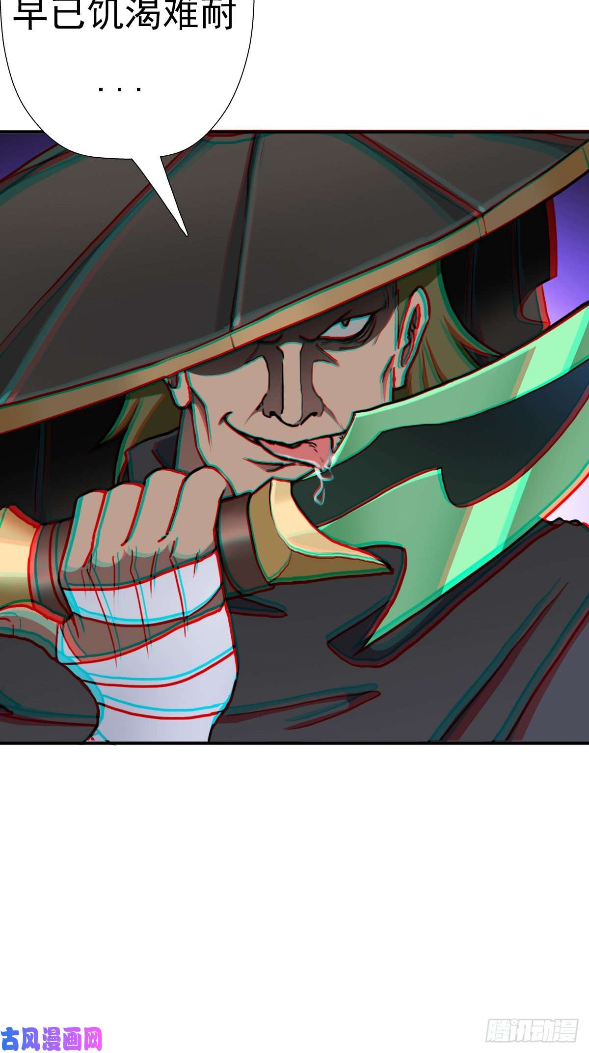 拯救世界吧！大叔“鸢”字怎么写？