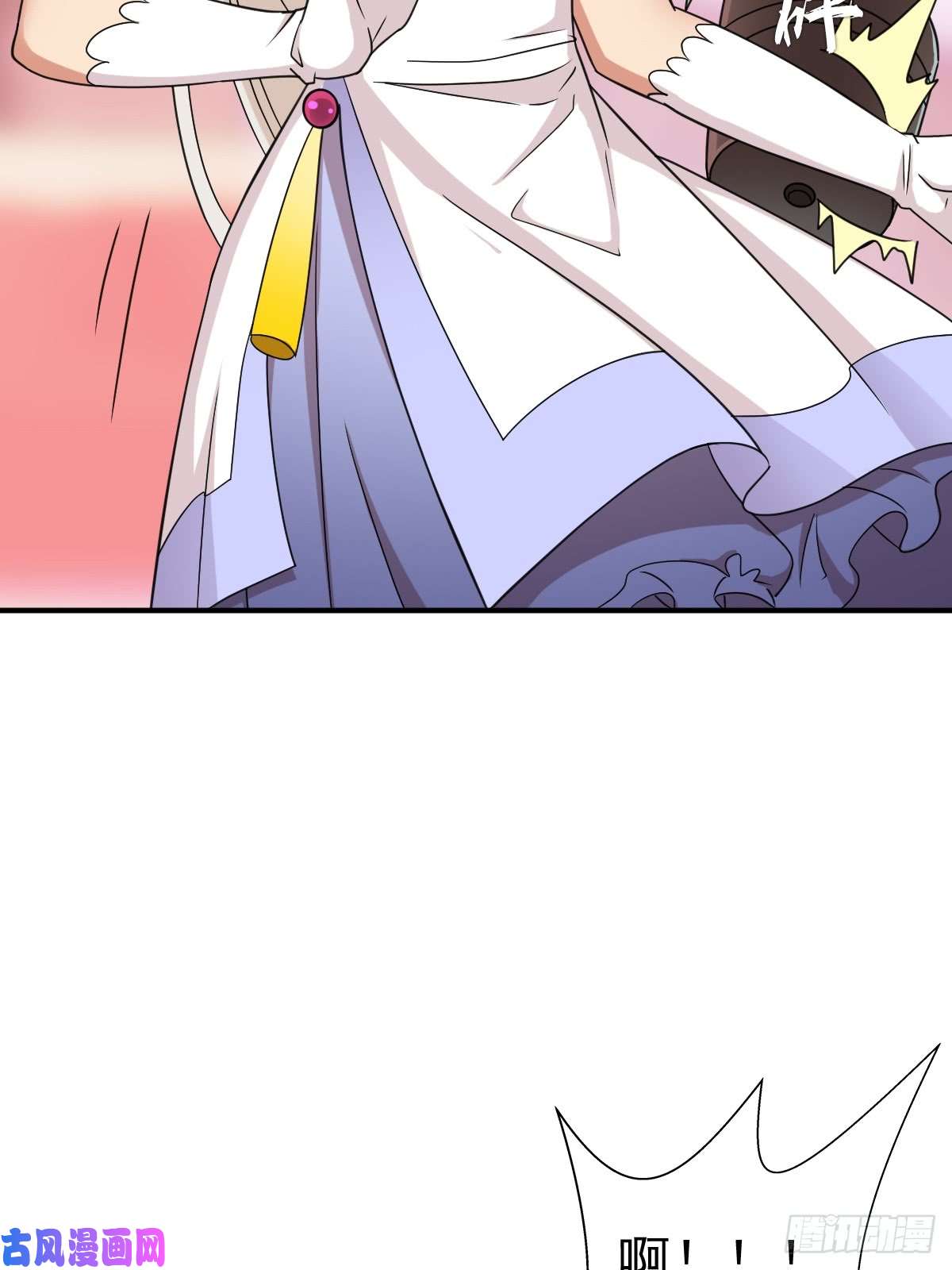 拯救世界吧！大叔“鸢”字怎么写？