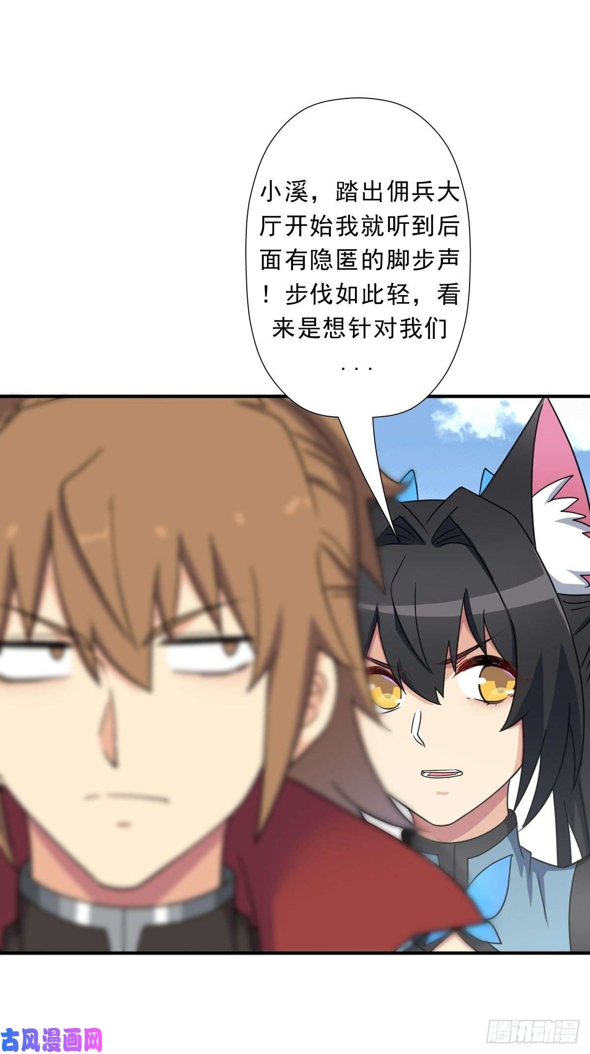 拯救世界吧！大叔混入神殿