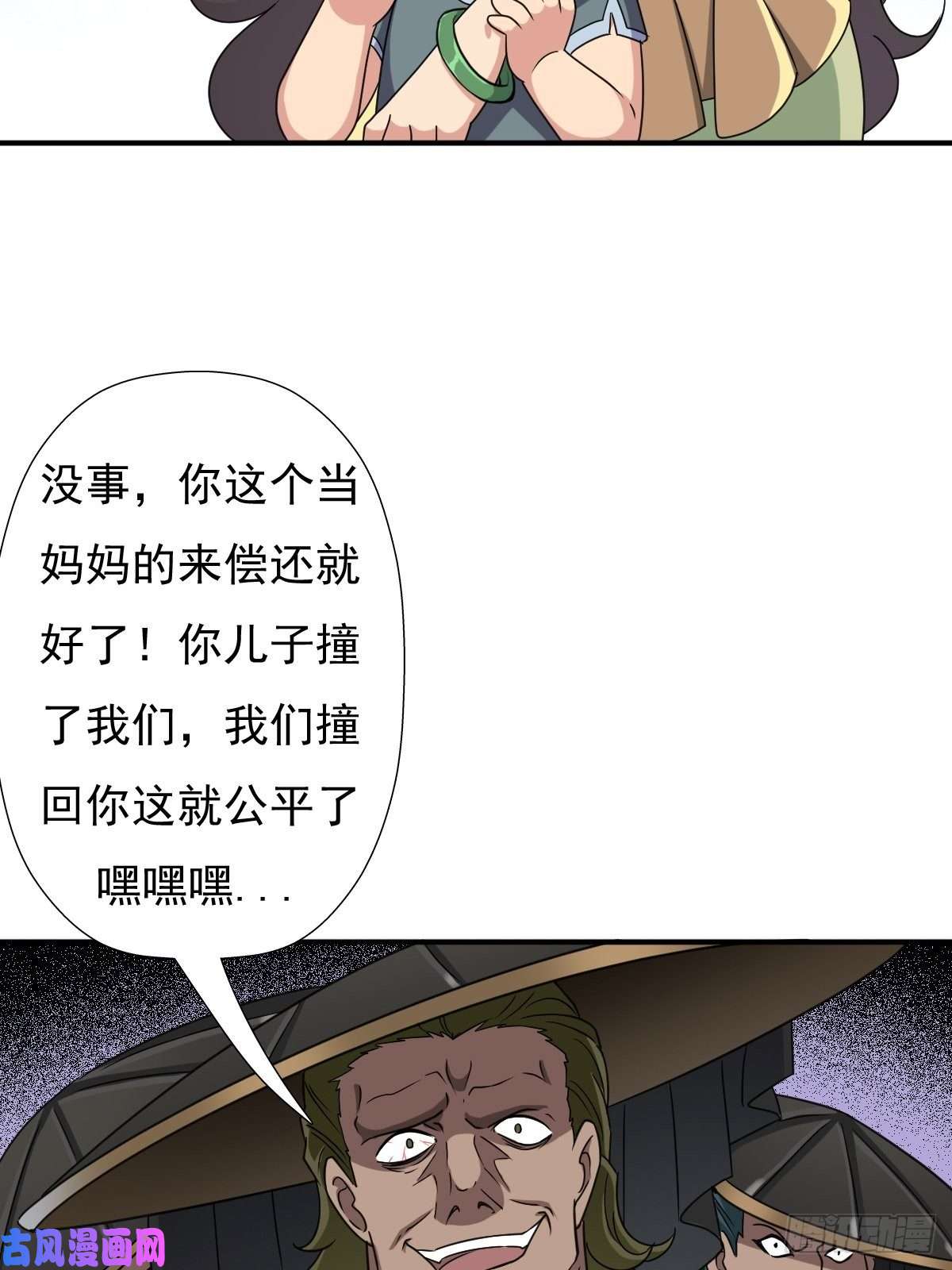 拯救世界吧！大叔混入神殿
