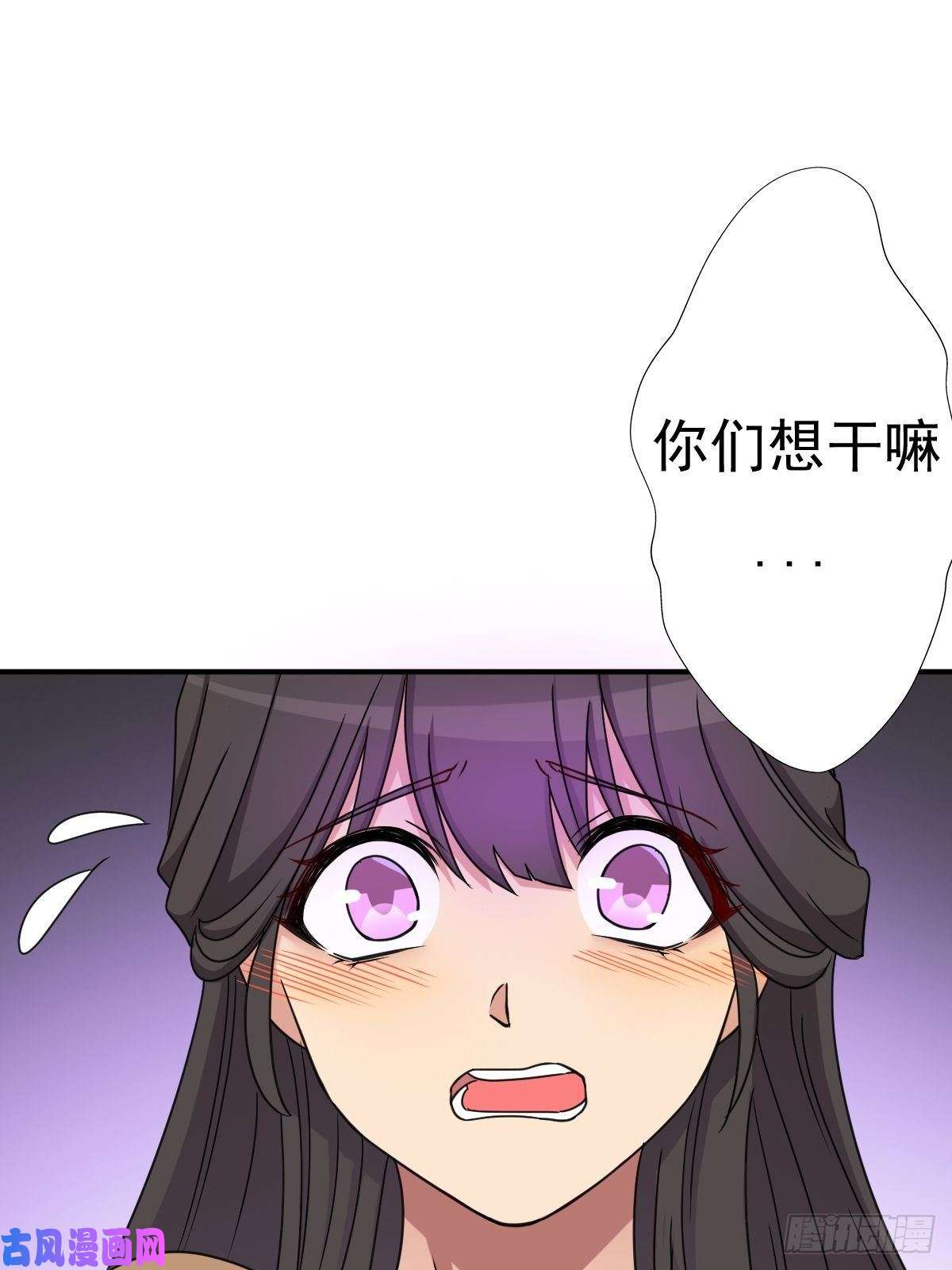 拯救世界吧！大叔混入神殿