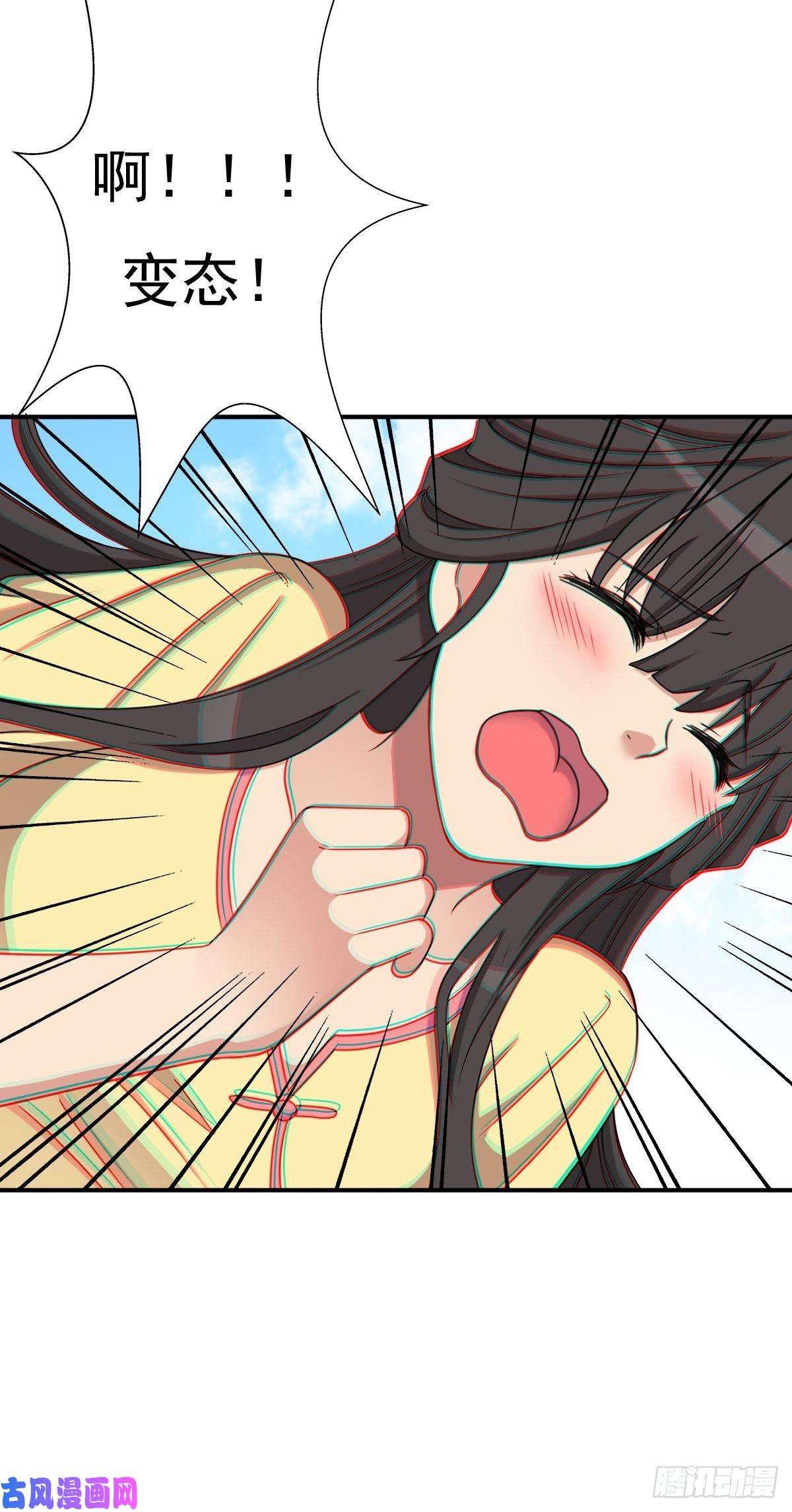 拯救世界吧！大叔混入神殿