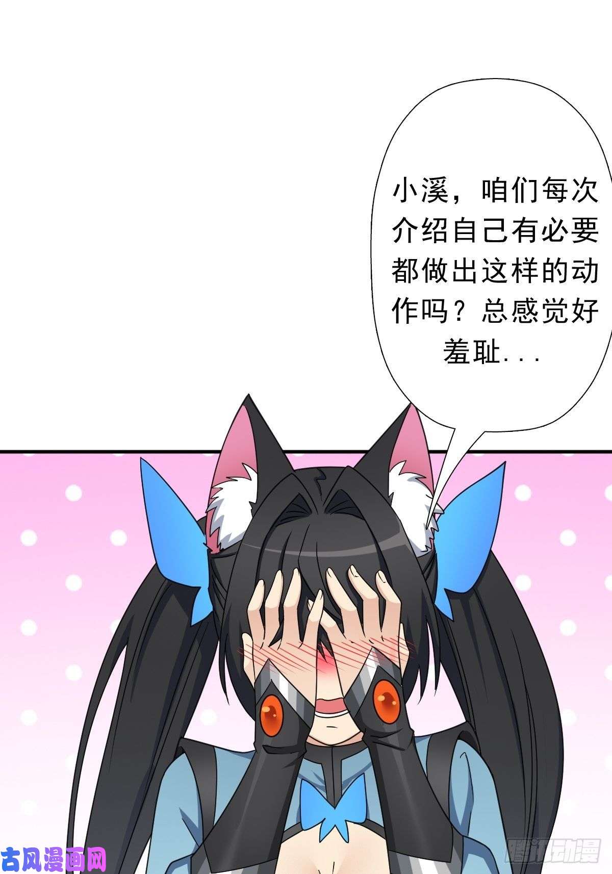 拯救世界吧！大叔混入神殿