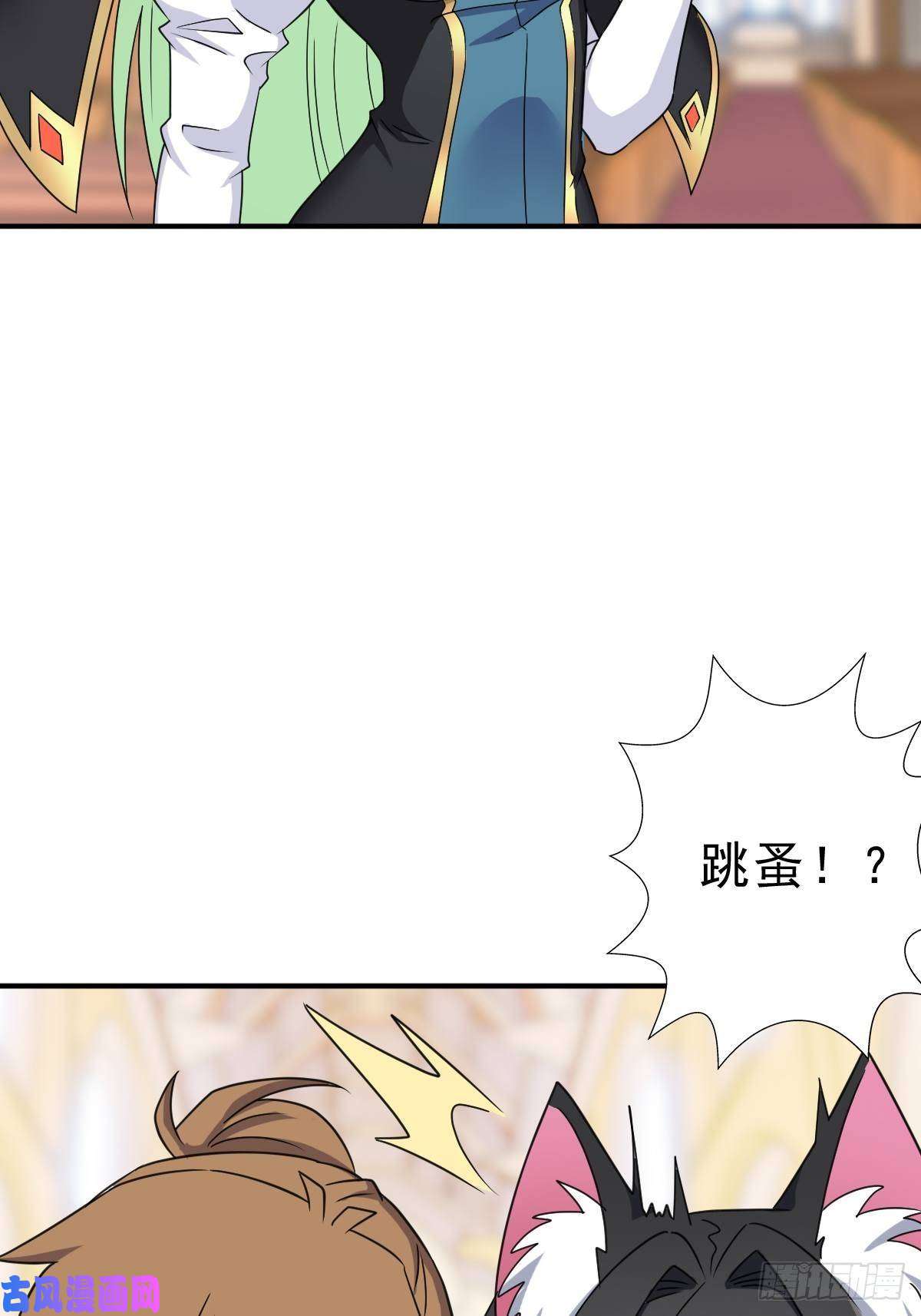 拯救世界吧！大叔混入神殿
