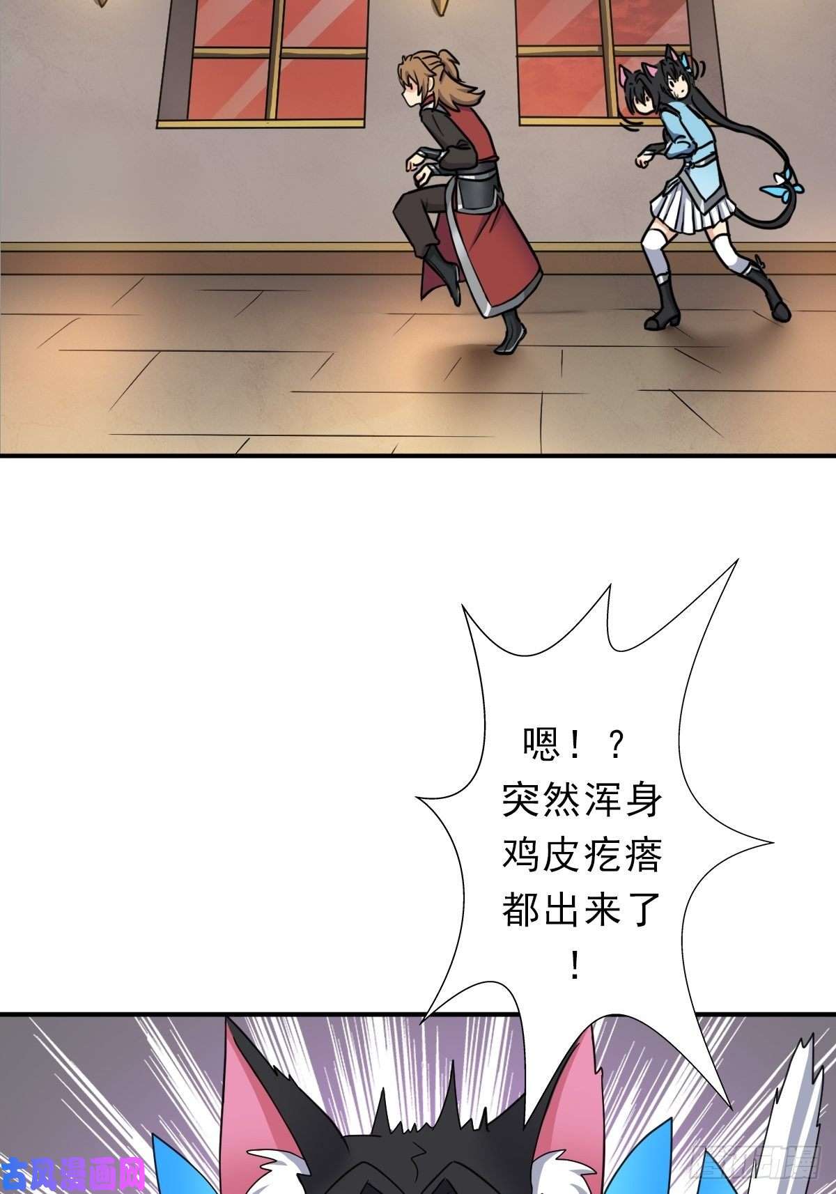 拯救世界吧！大叔混入神殿