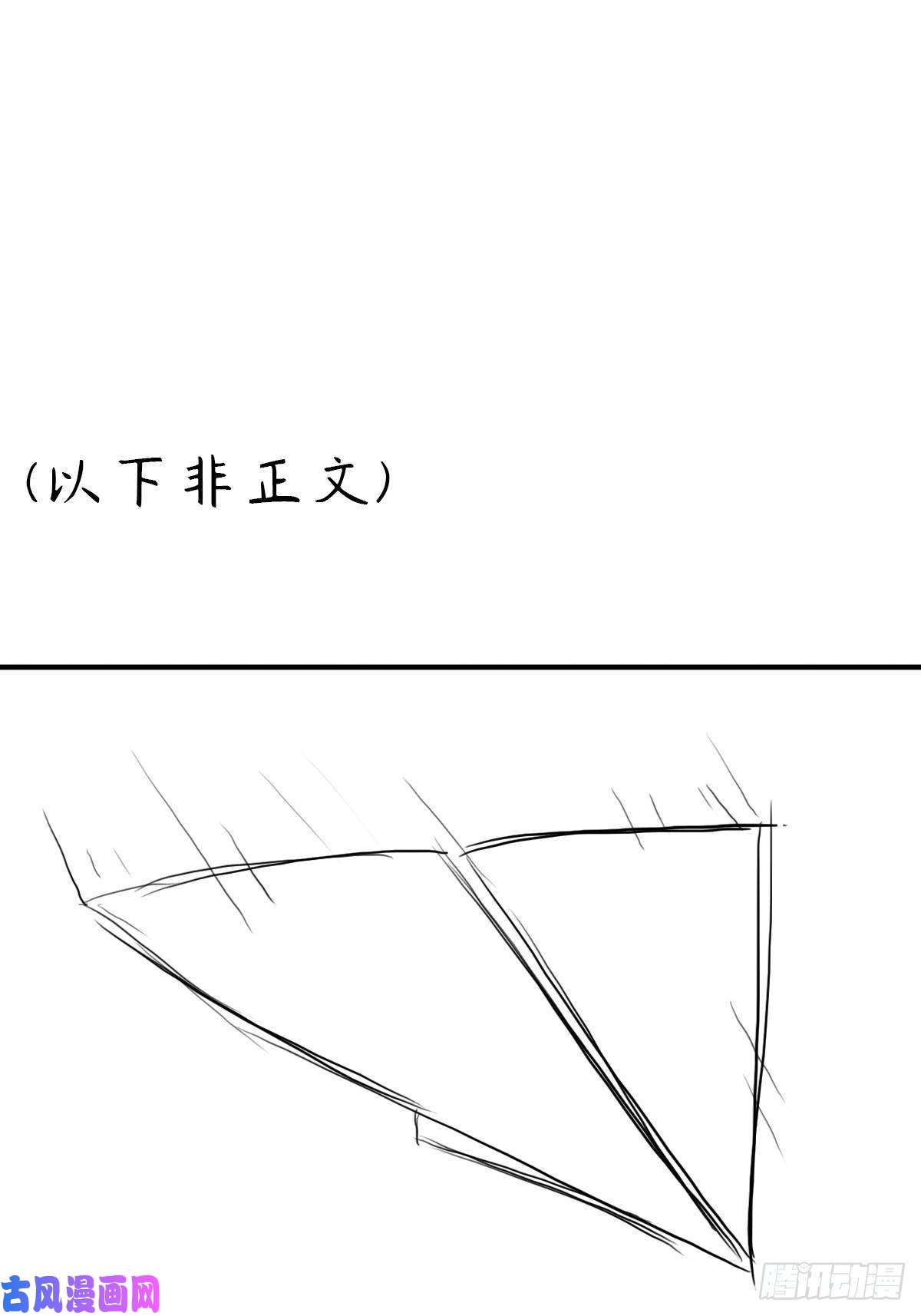 拯救世界吧！大叔混入神殿