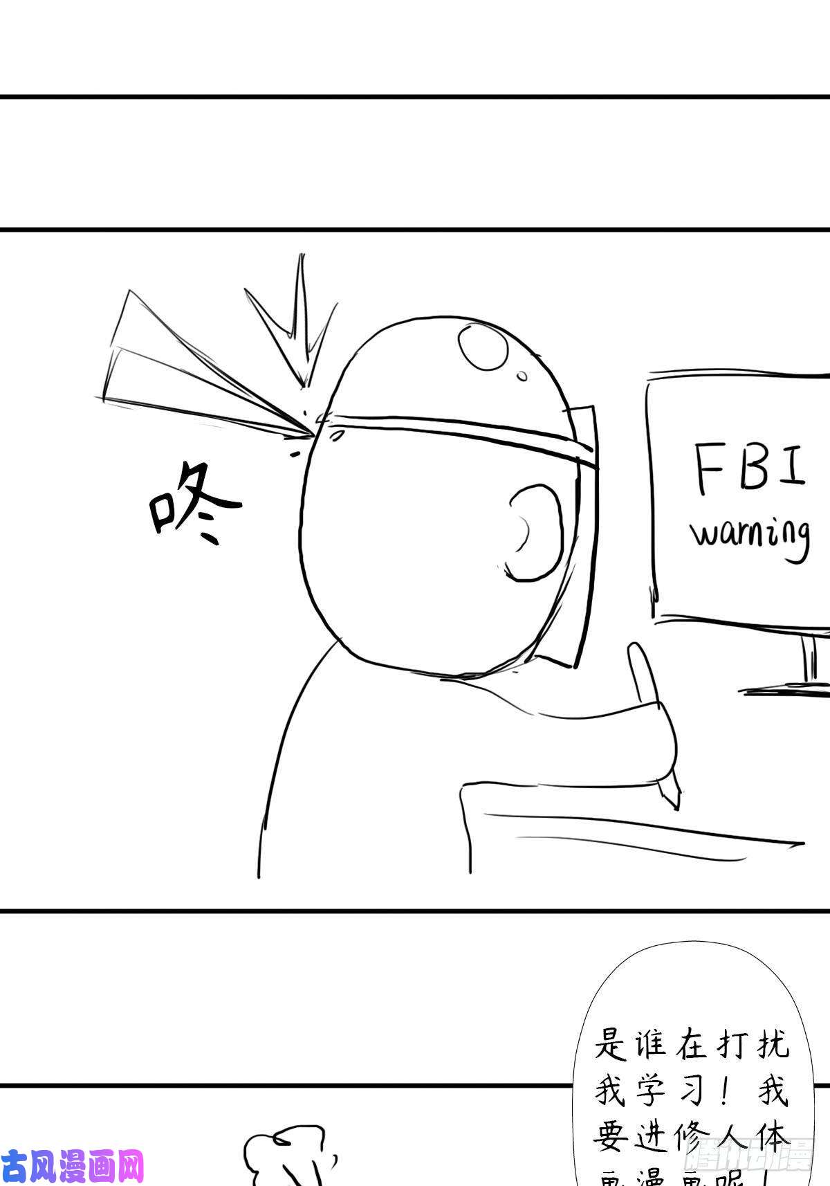 拯救世界吧！大叔混入神殿