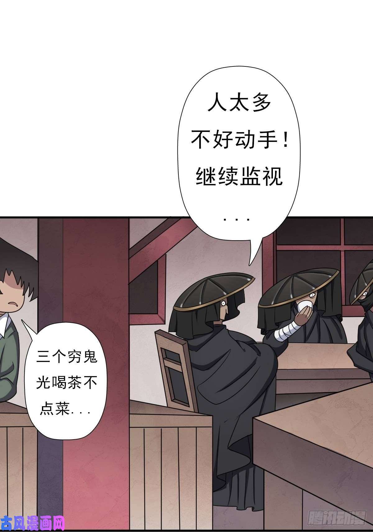 拯救世界吧！大叔混入神殿