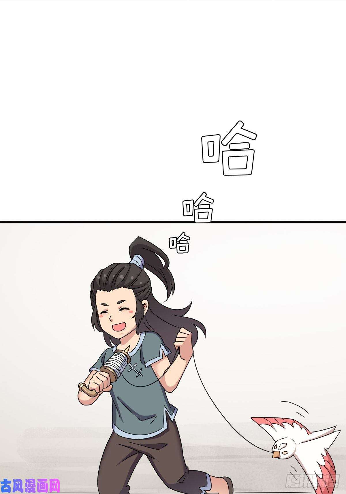 拯救世界吧！大叔混入神殿