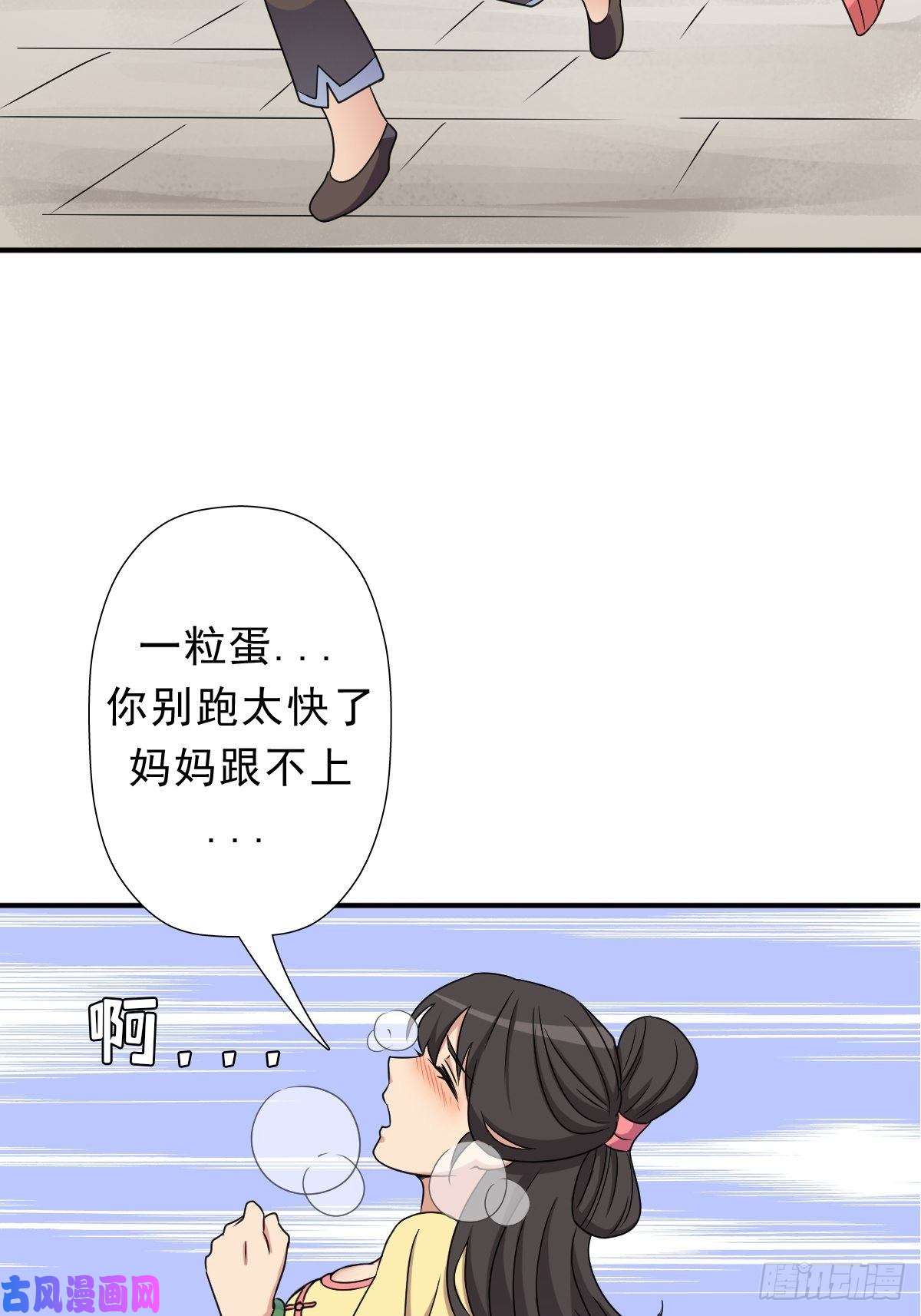 拯救世界吧！大叔混入神殿