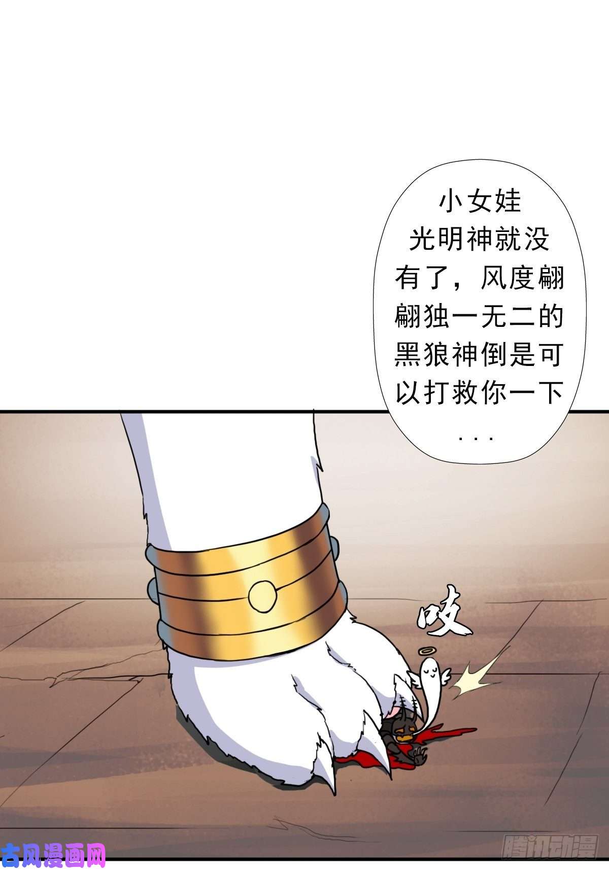 拯救世界吧！大叔欲