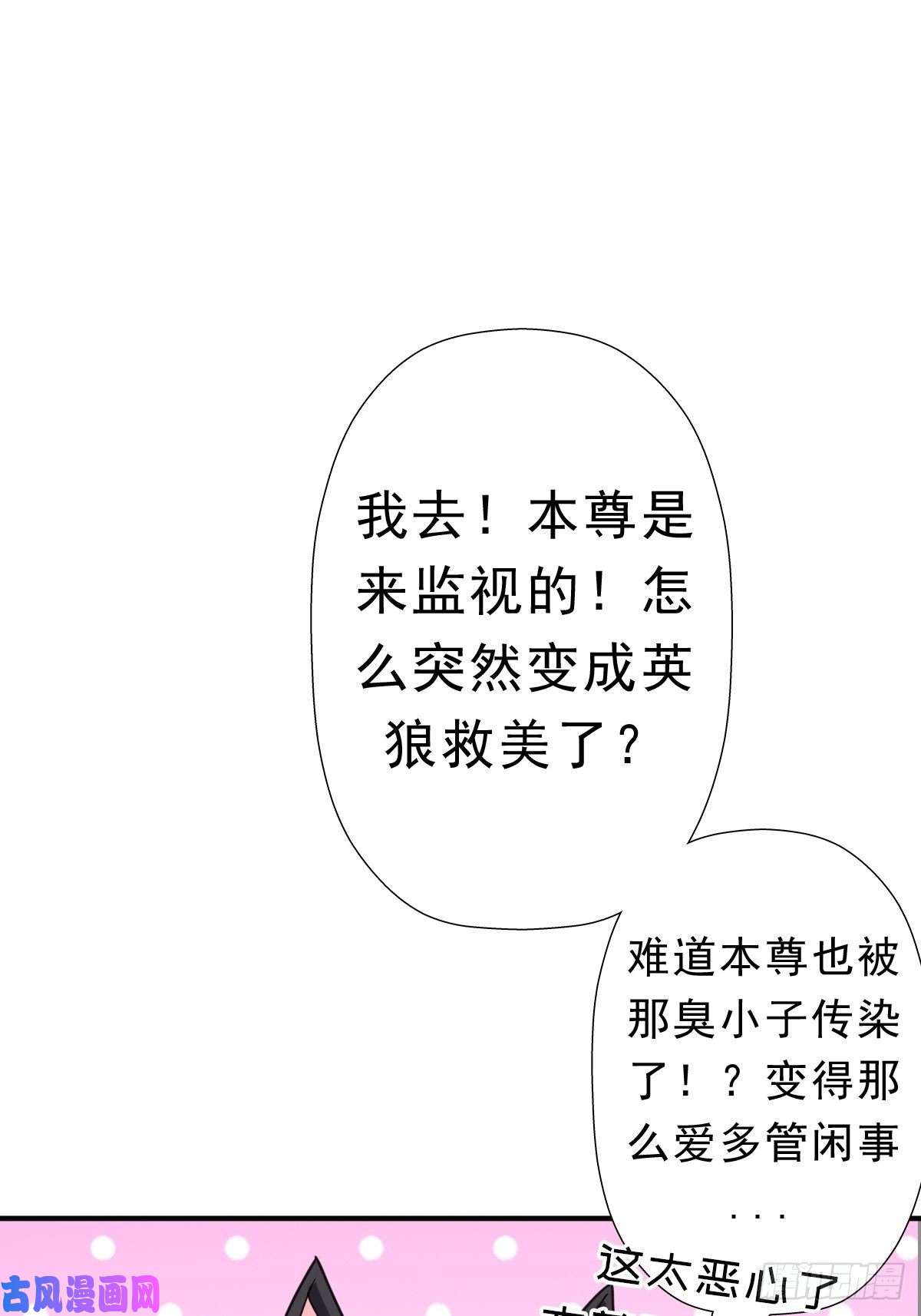 拯救世界吧！大叔欲
