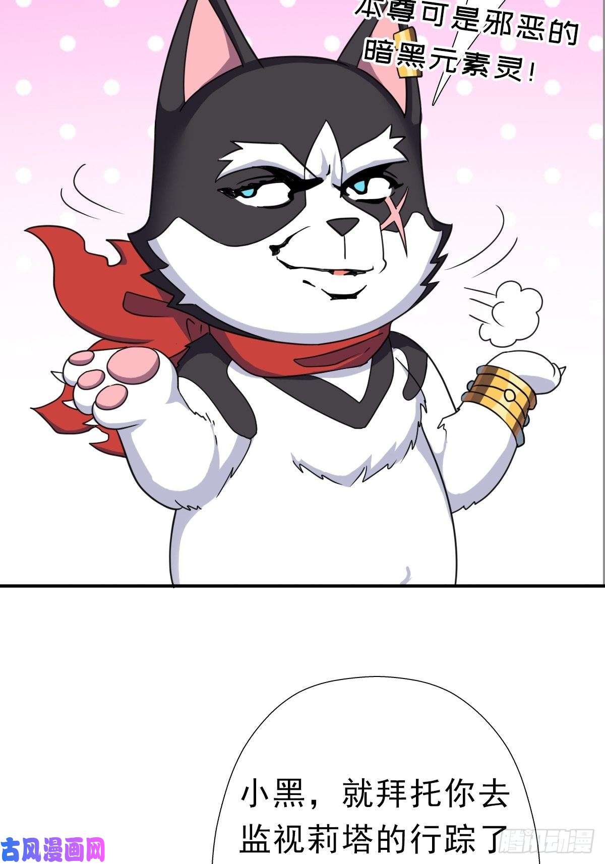 拯救世界吧！大叔欲