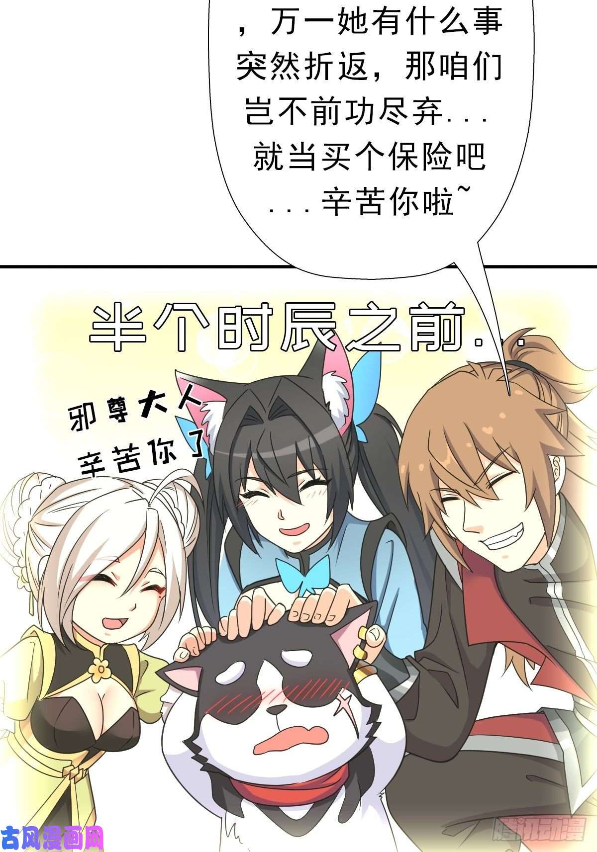 拯救世界吧！大叔欲