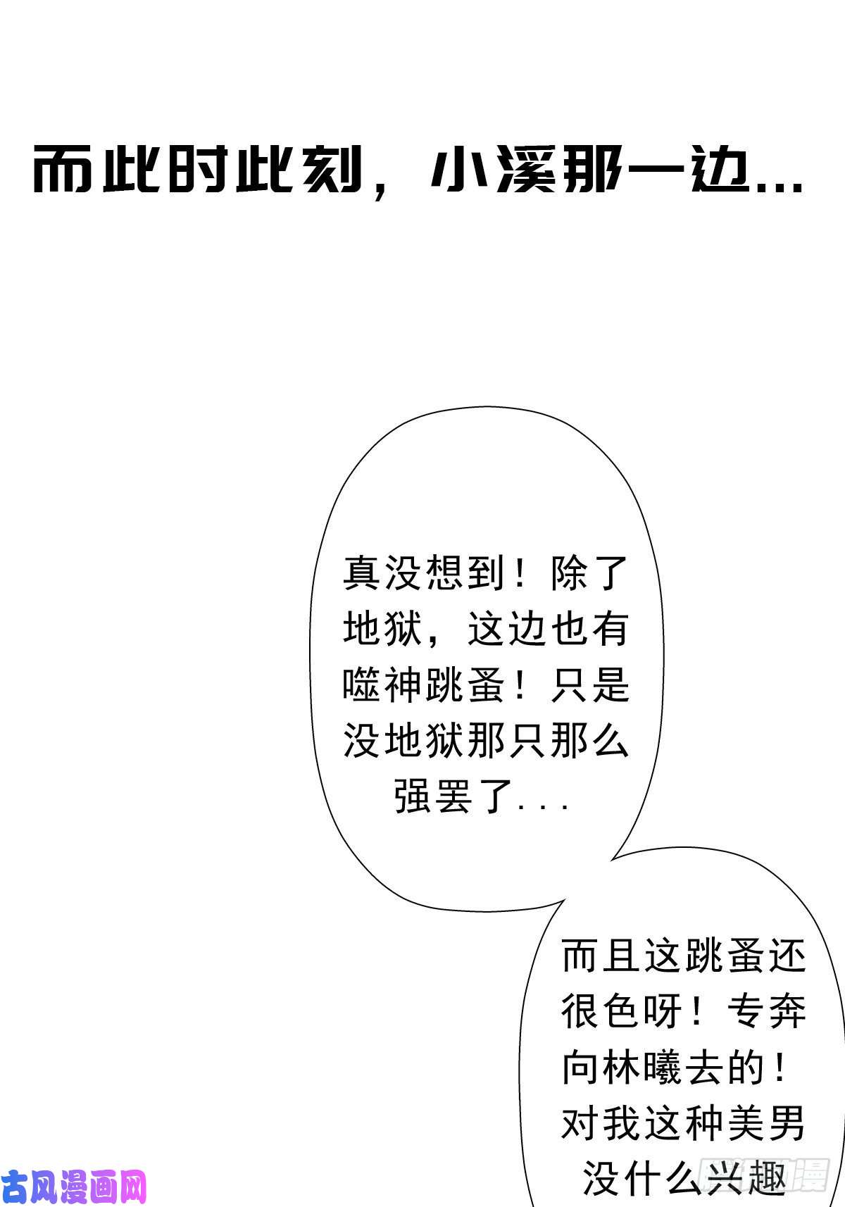 拯救世界吧！大叔欲