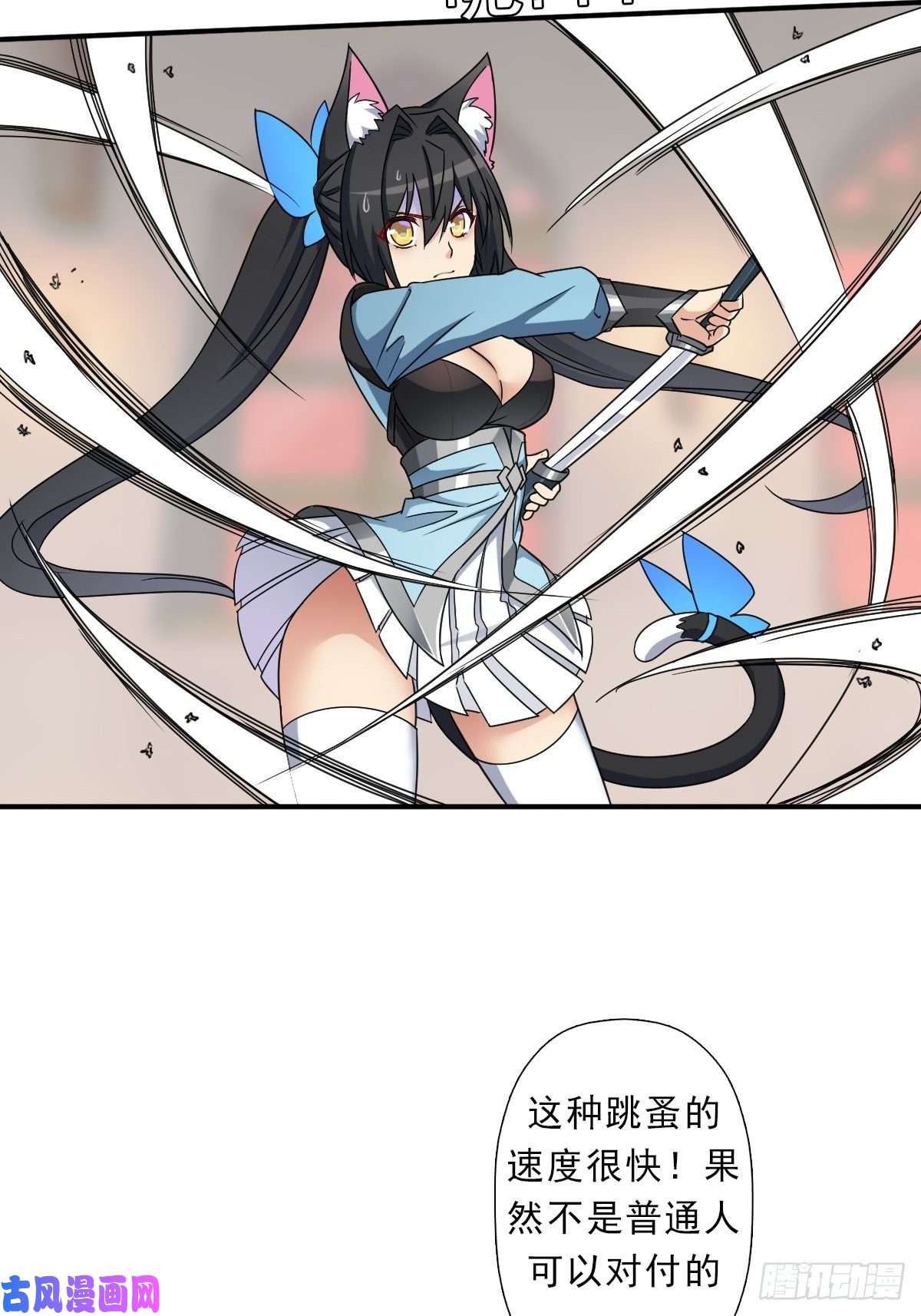 拯救世界吧！大叔欲