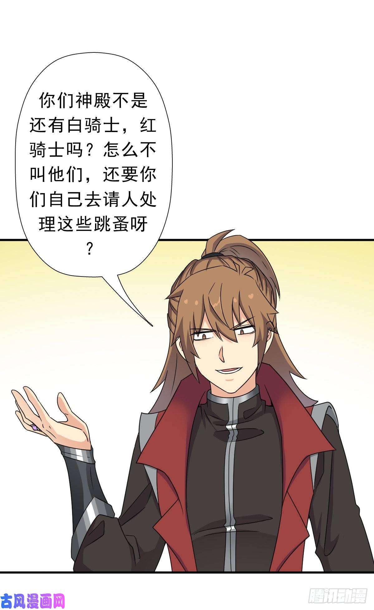 拯救世界吧！大叔欲