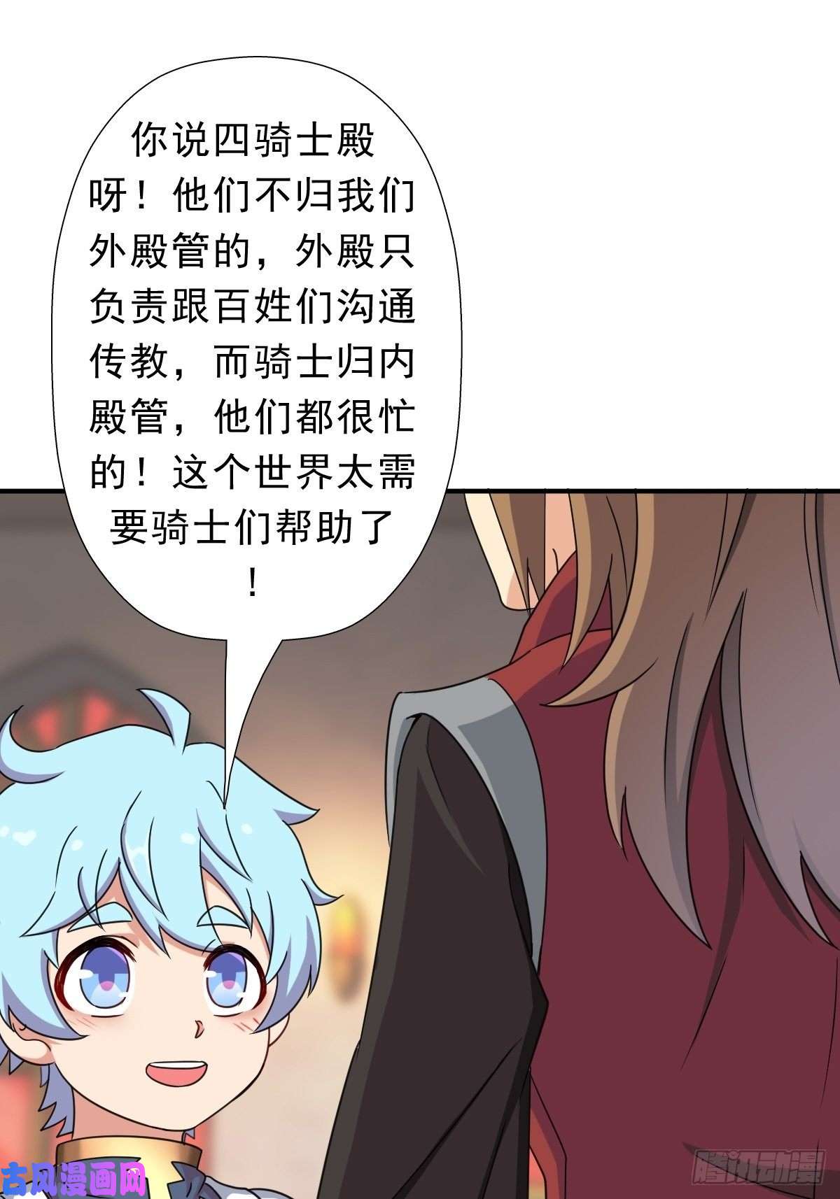 拯救世界吧！大叔欲