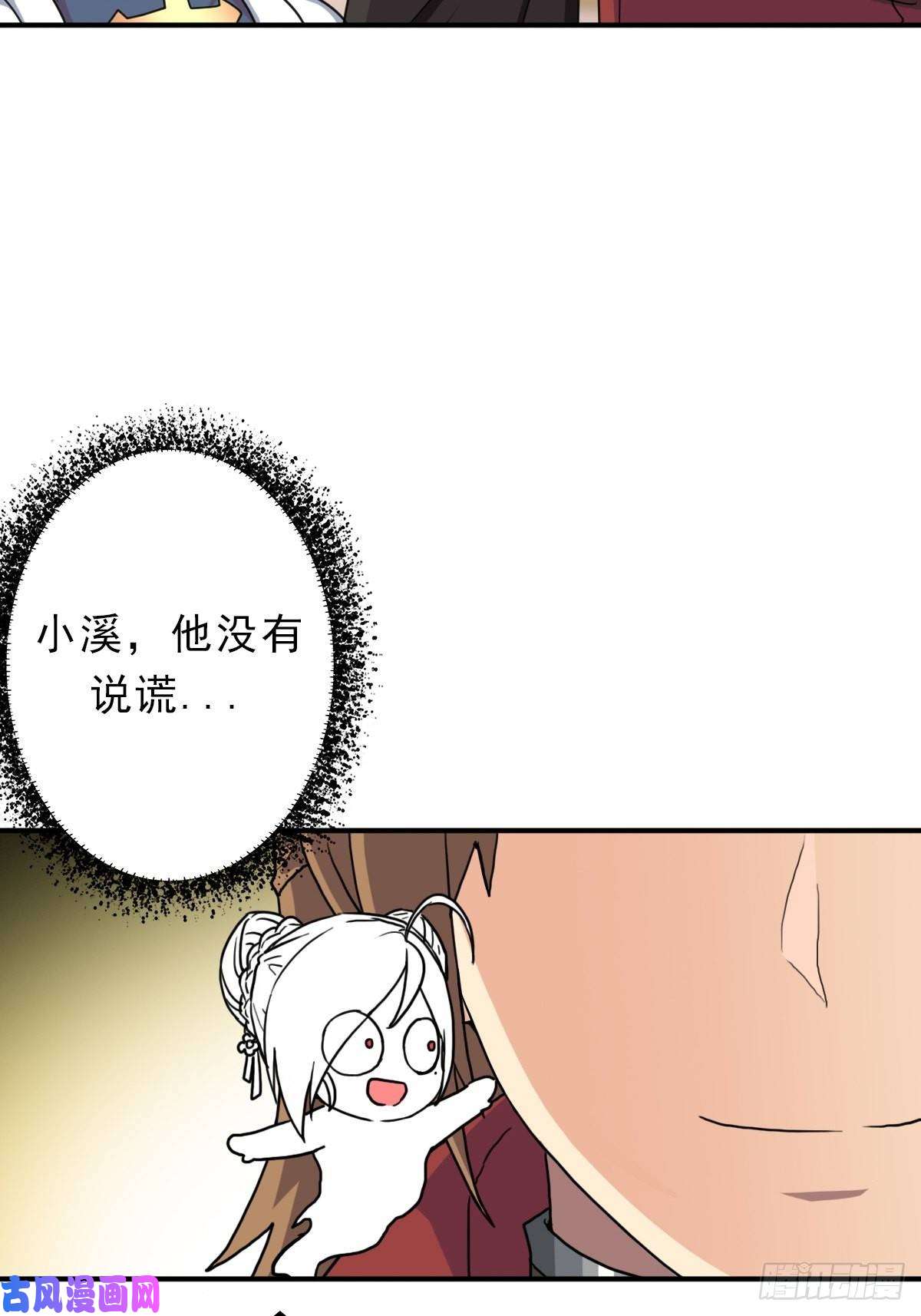 拯救世界吧！大叔欲
