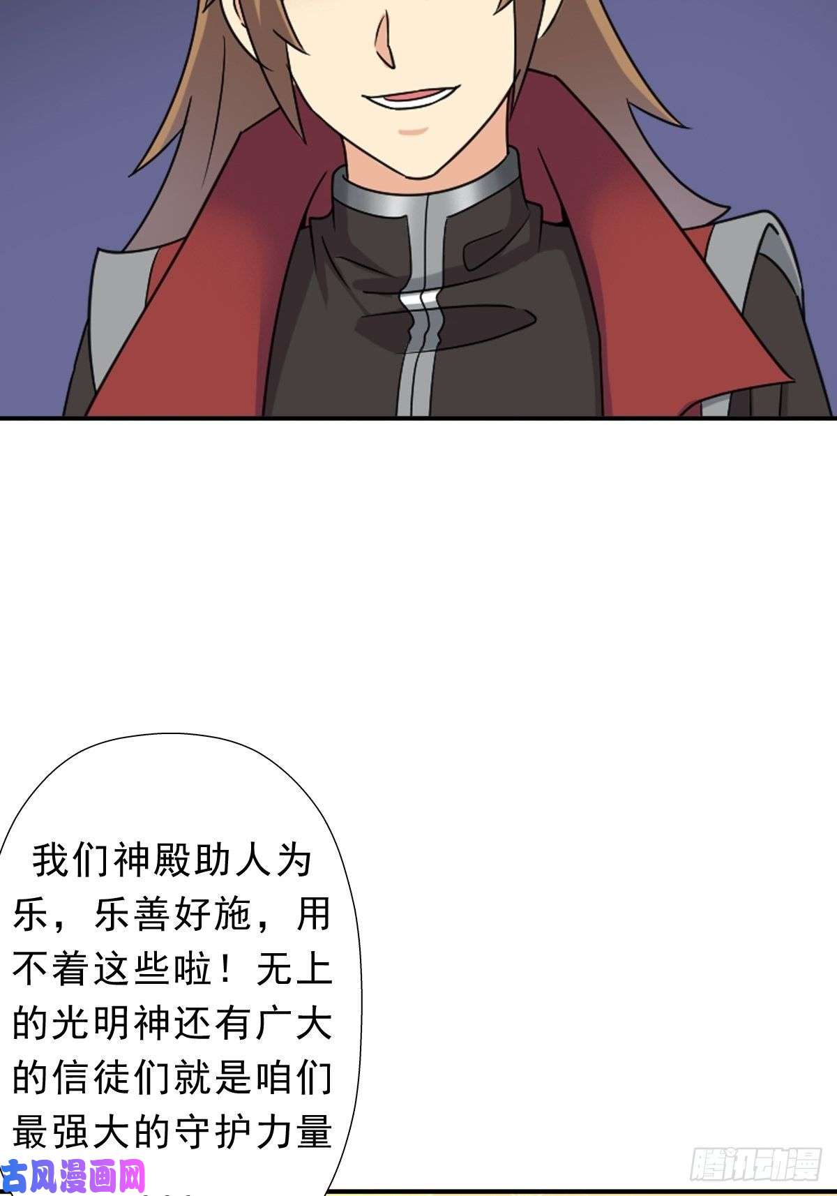 拯救世界吧！大叔欲