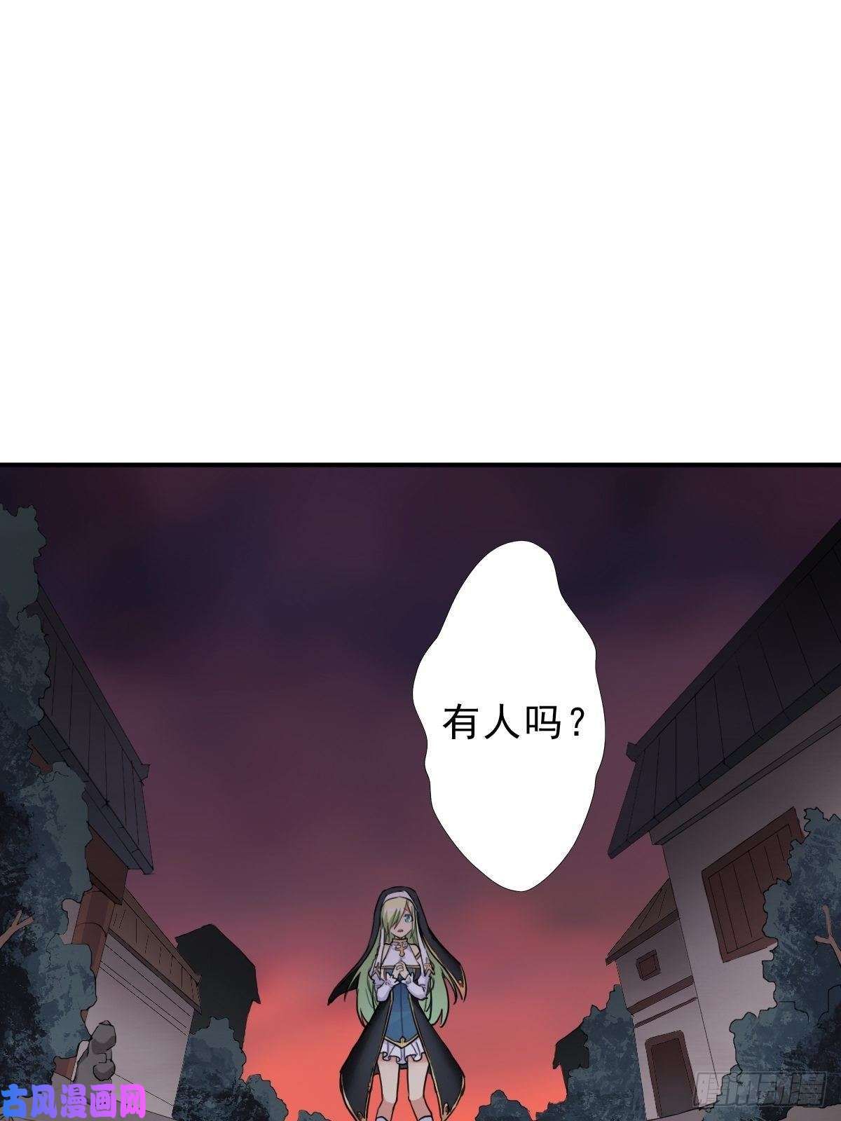 拯救世界吧！大叔欲