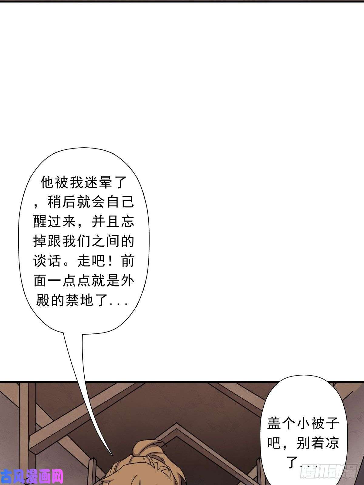 拯救世界吧！大叔欲