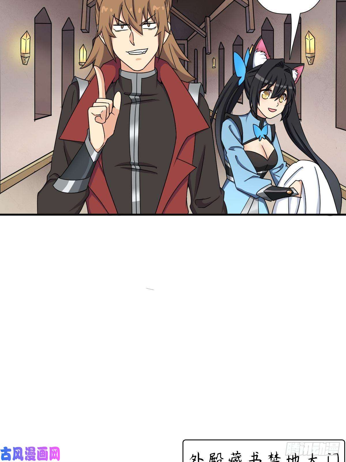 拯救世界吧！大叔欲