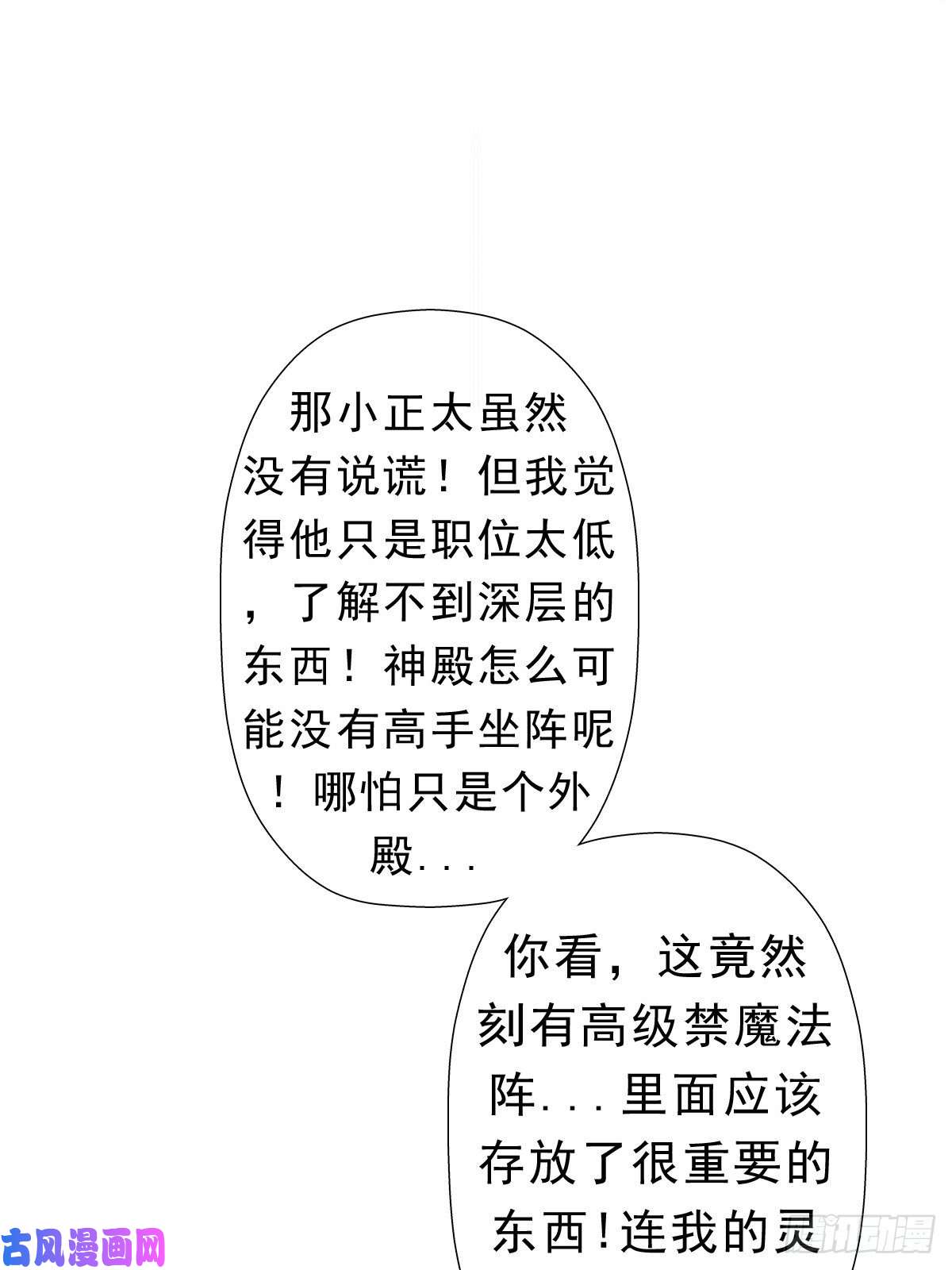 拯救世界吧！大叔欲