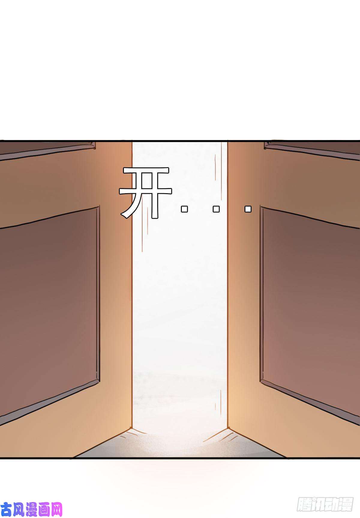 拯救世界吧！大叔欲