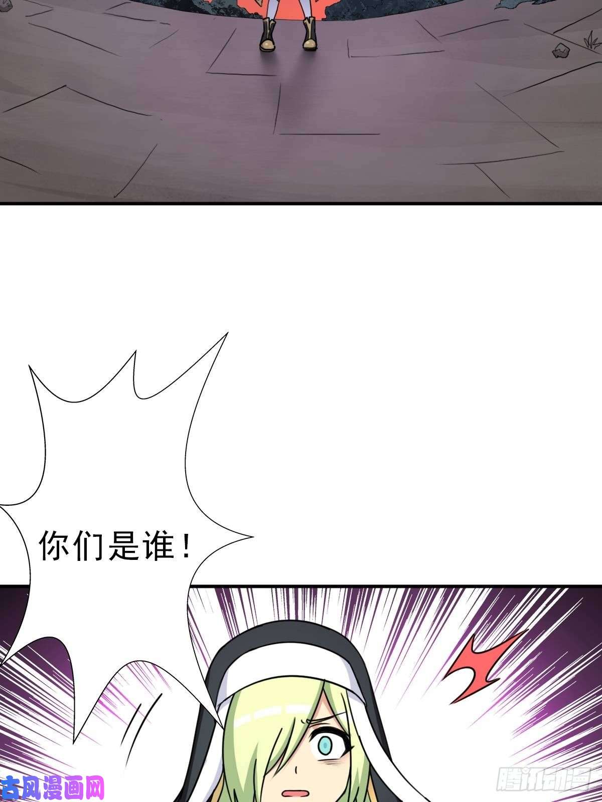 拯救世界吧！大叔欲