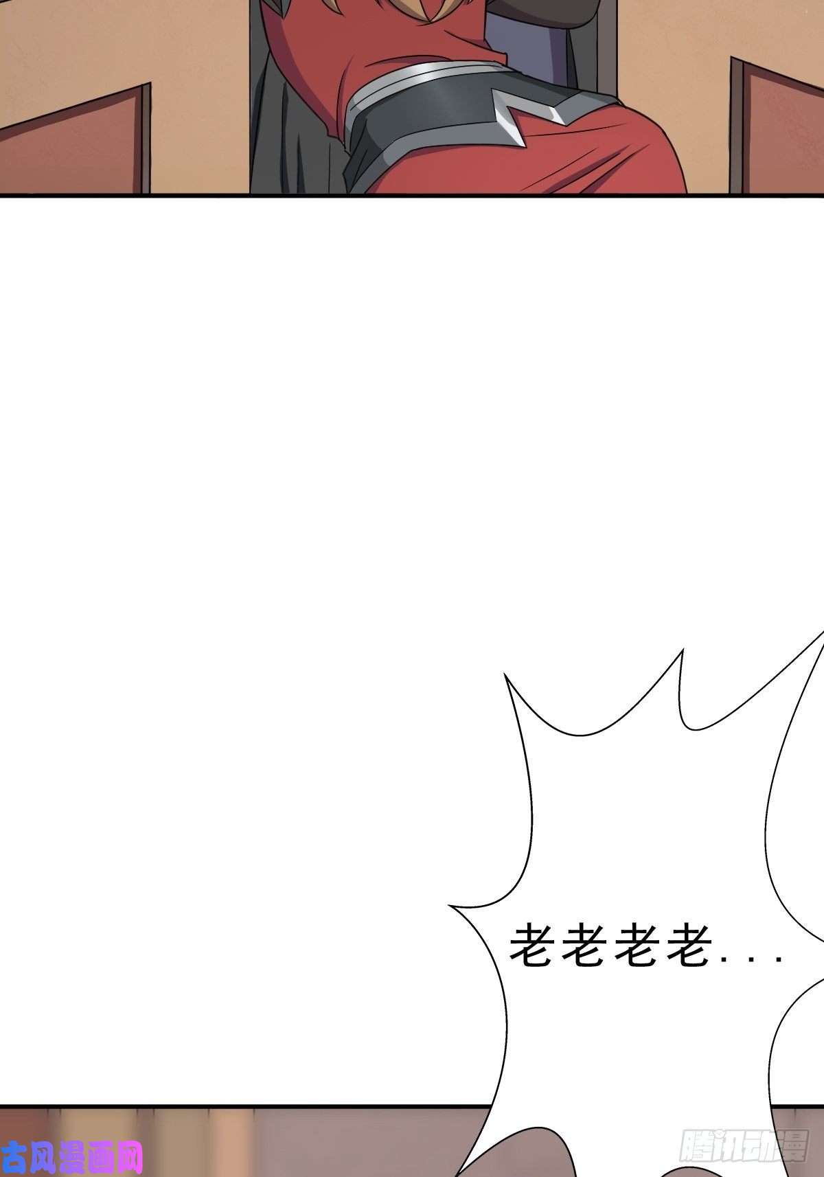 拯救世界吧！大叔欲