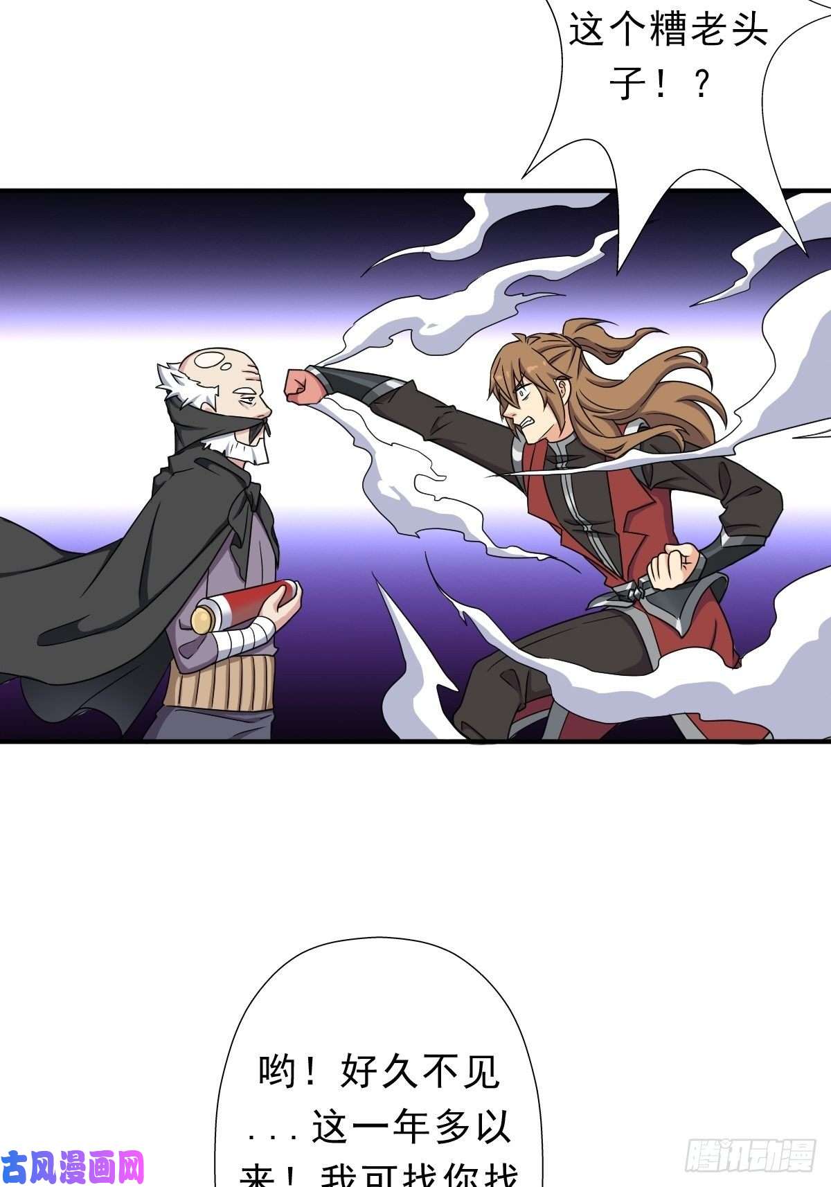 拯救世界吧！大叔欲