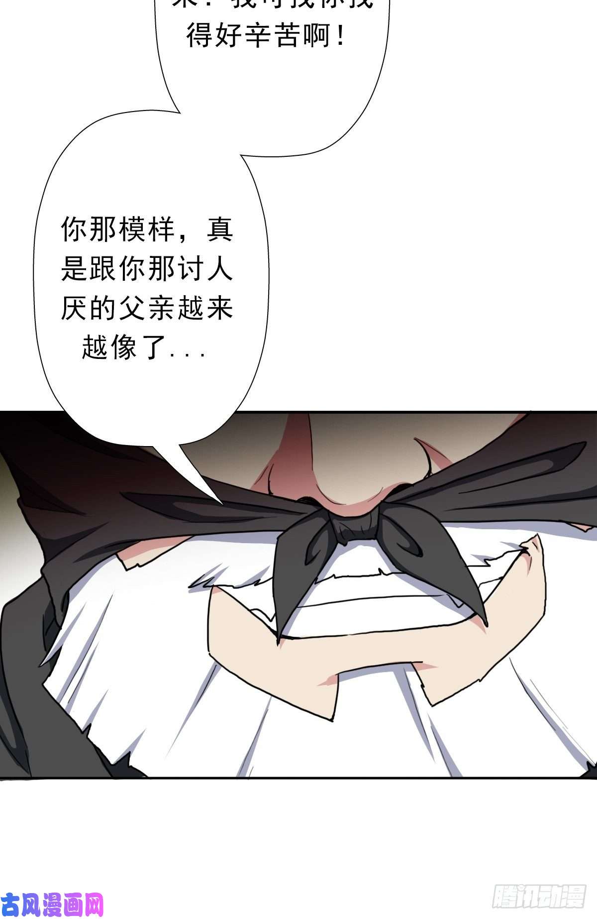 拯救世界吧！大叔欲