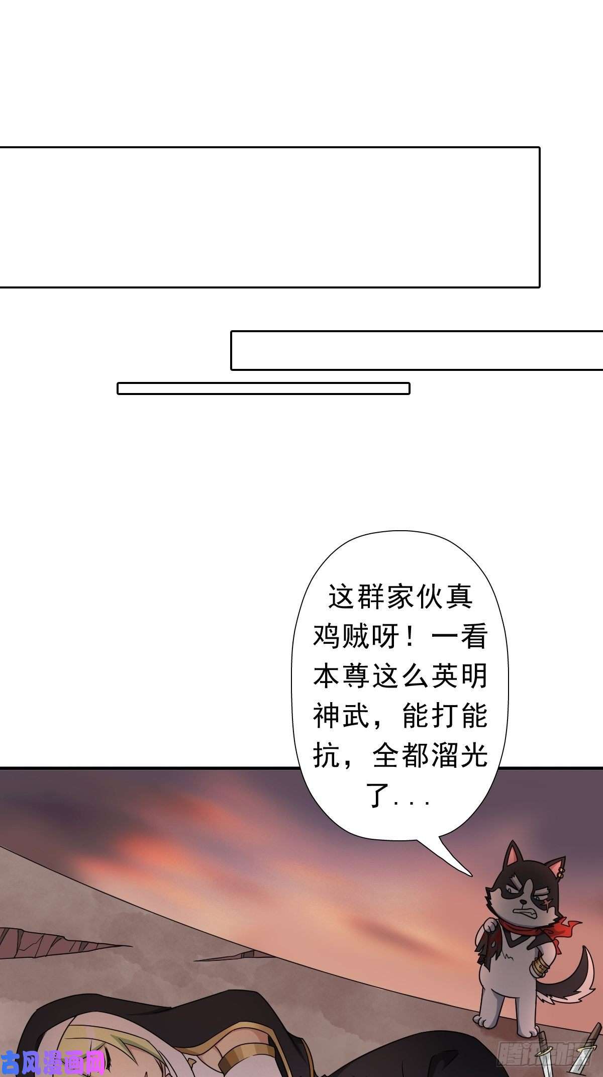 拯救世界吧！大叔欲