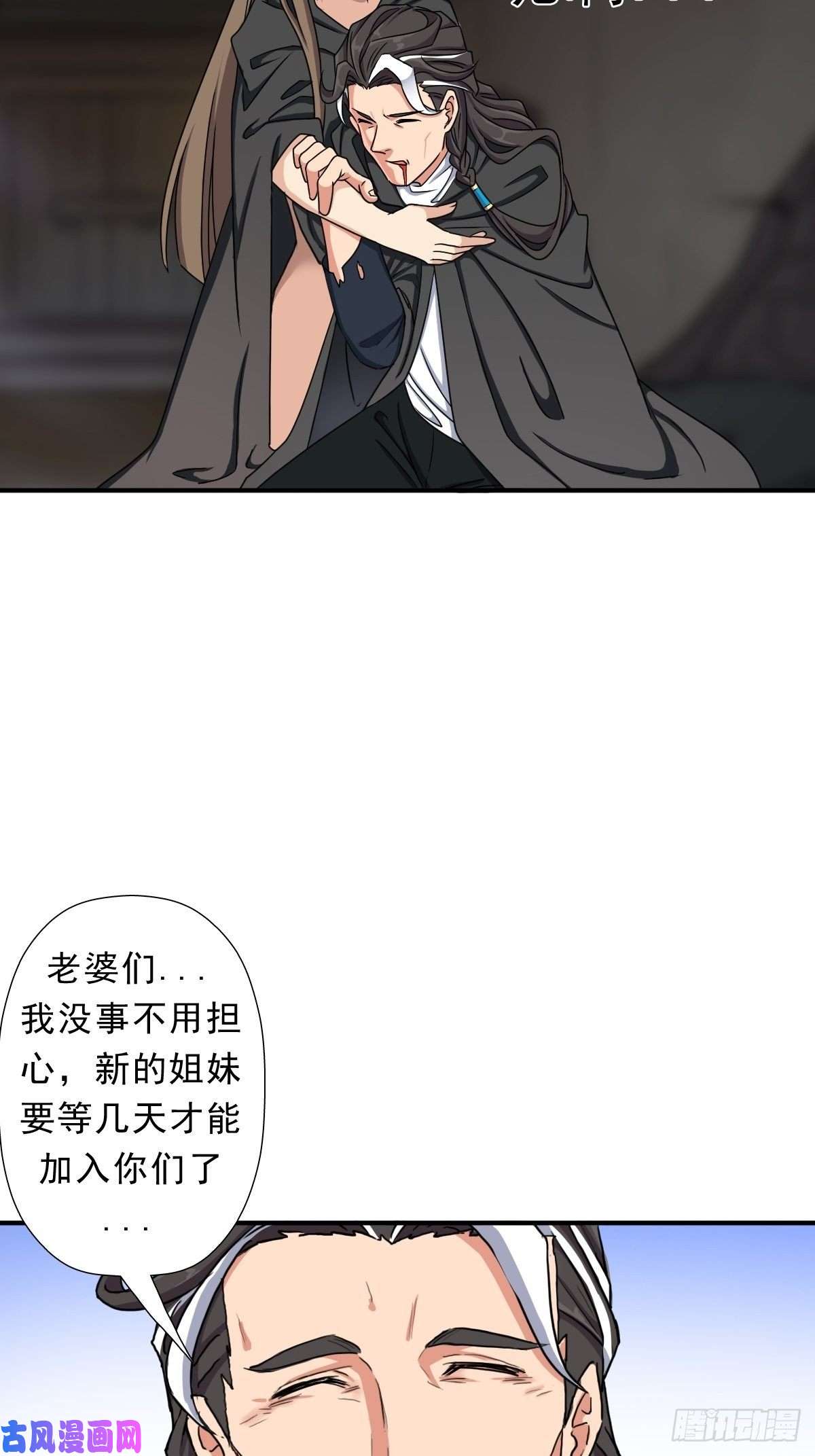 拯救世界吧！大叔欲