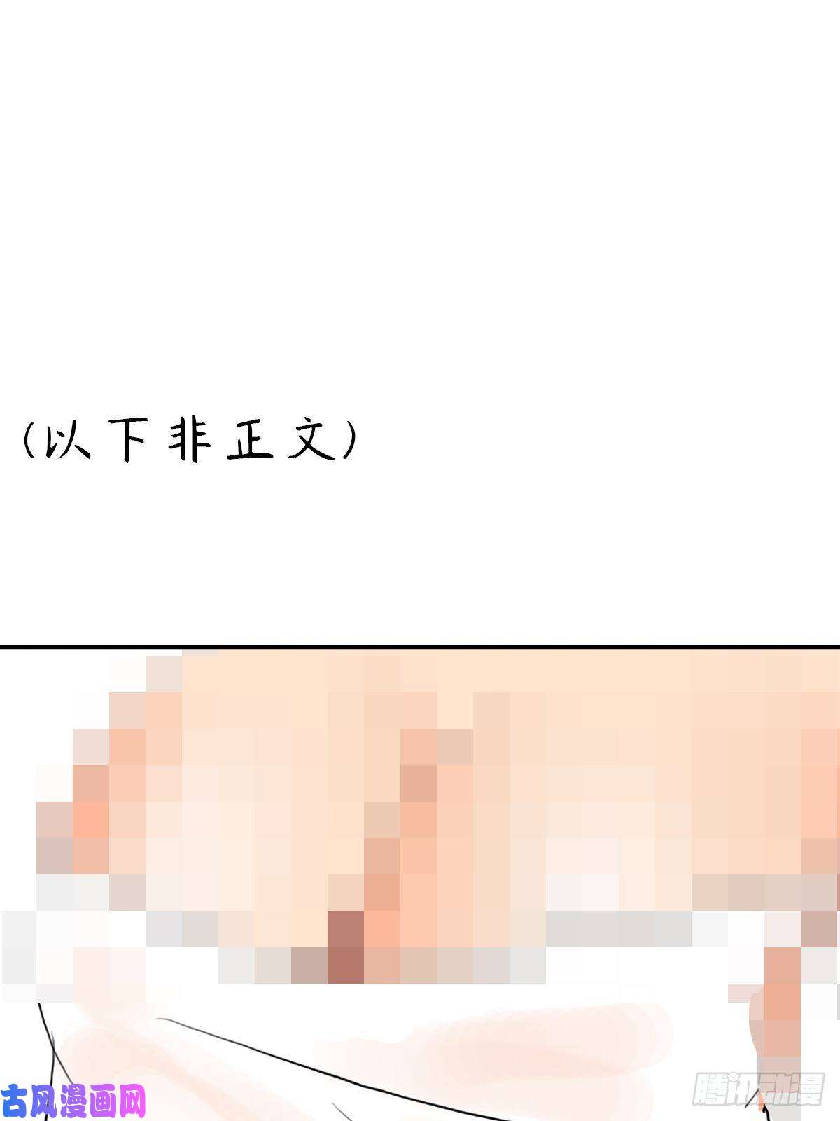 拯救世界吧！大叔欲