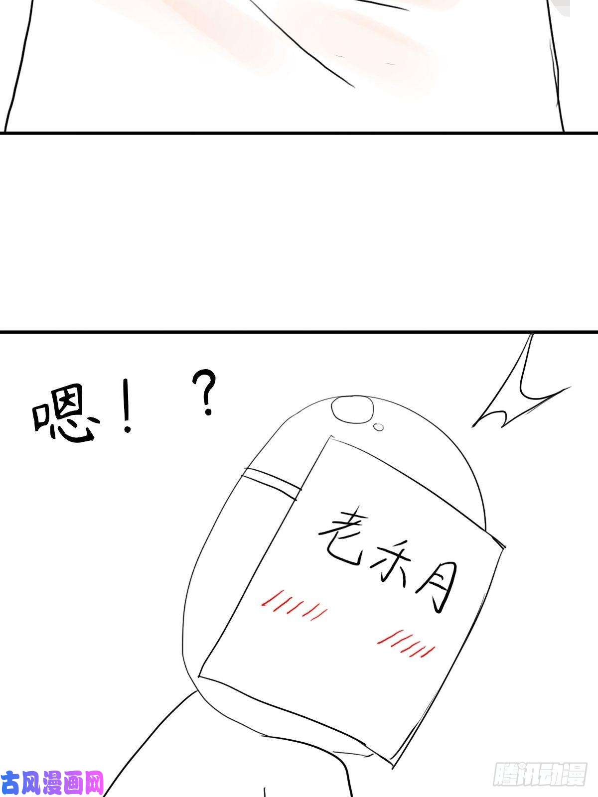 拯救世界吧！大叔欲