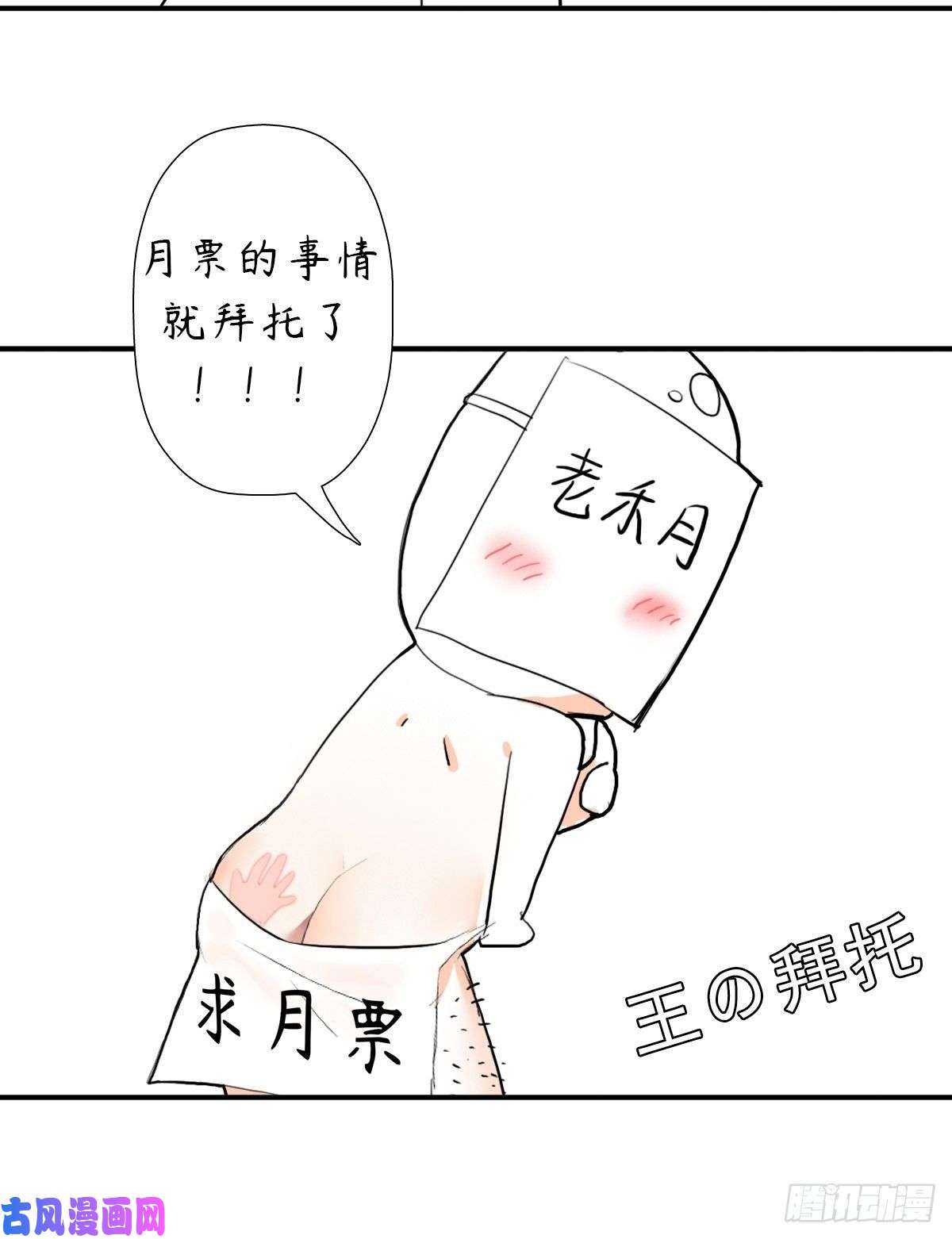 拯救世界吧！大叔欲