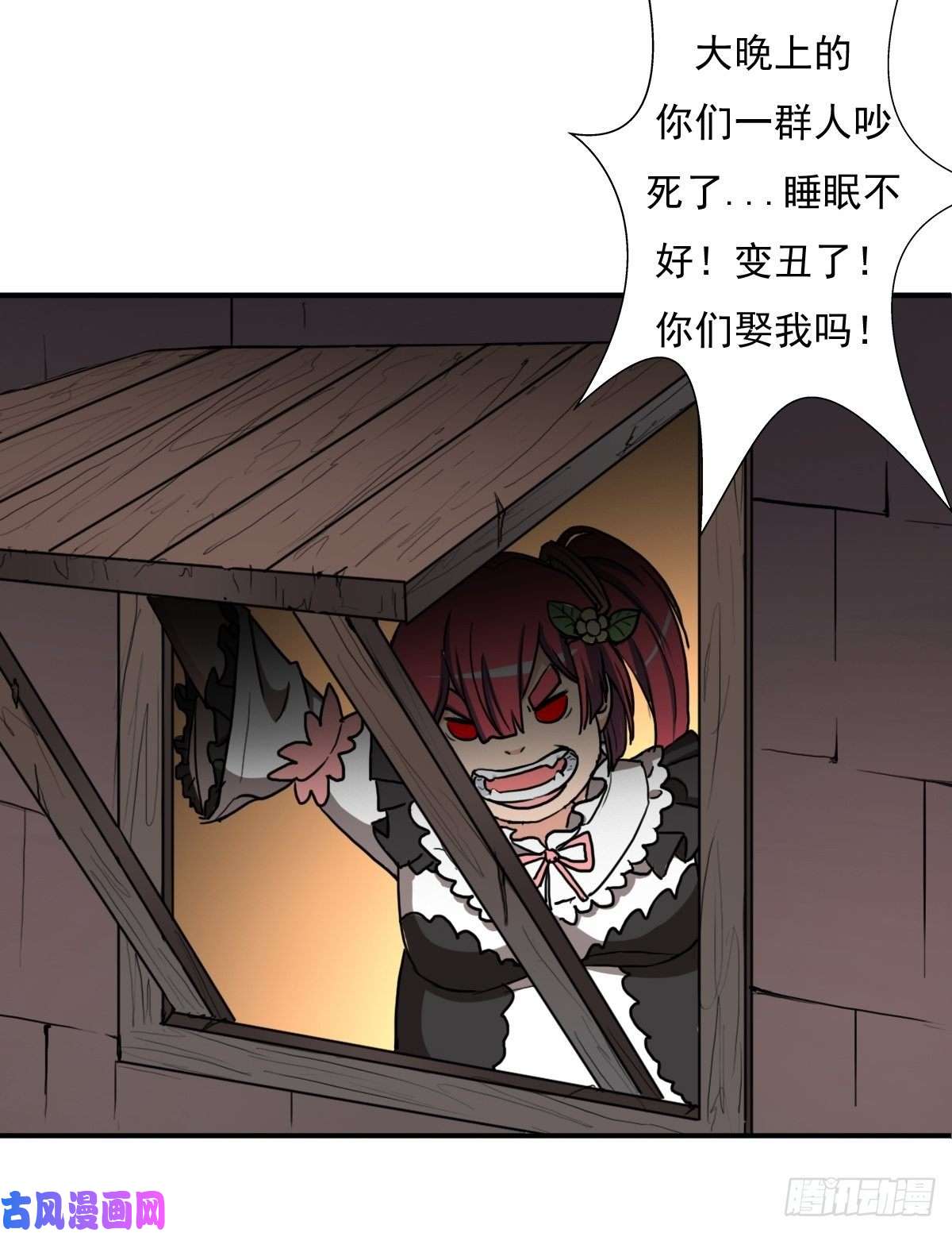 拯救世界吧！大叔欲