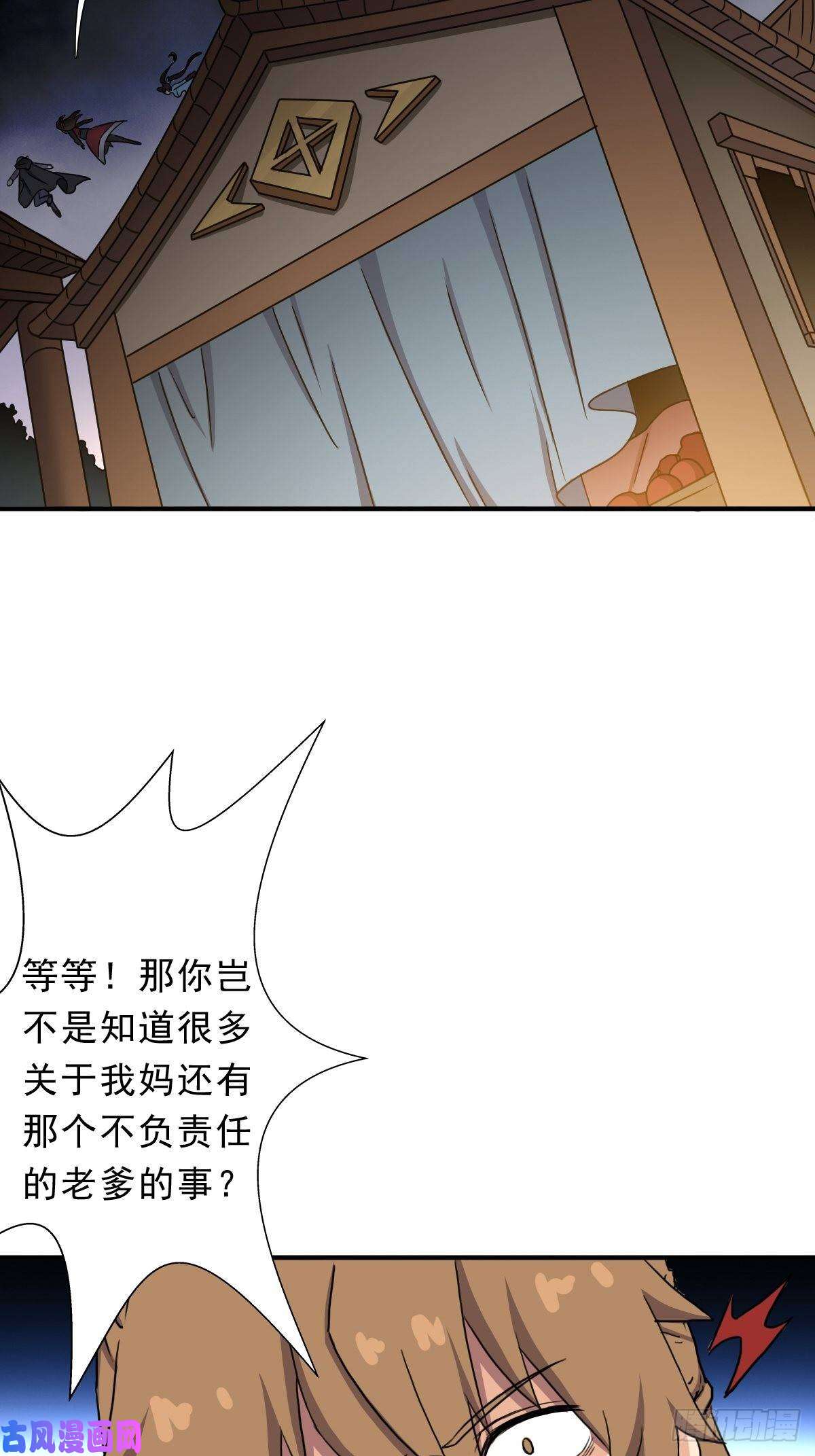 拯救世界吧！大叔三个月后“神降”