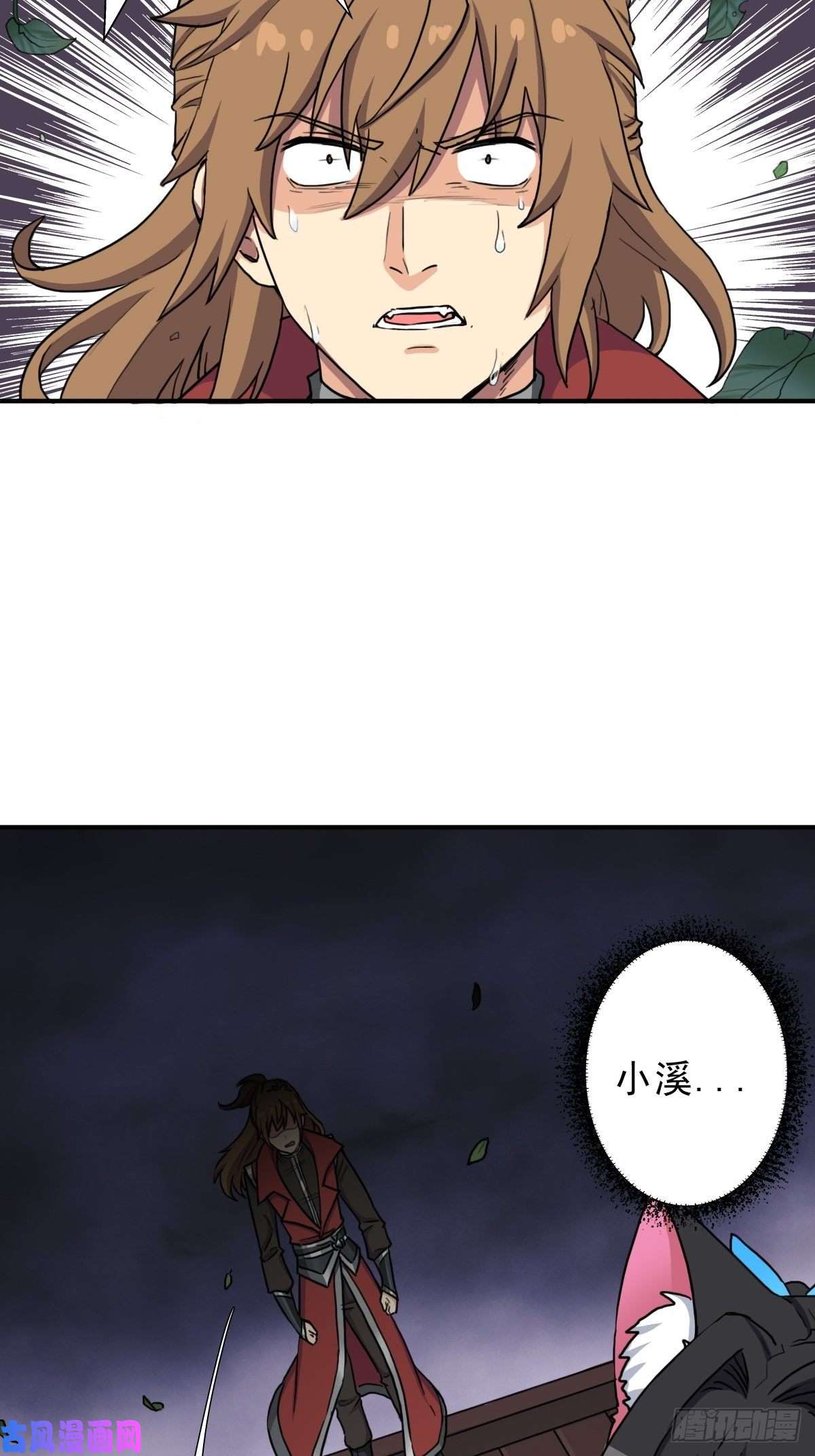 拯救世界吧！大叔三个月后“神降”