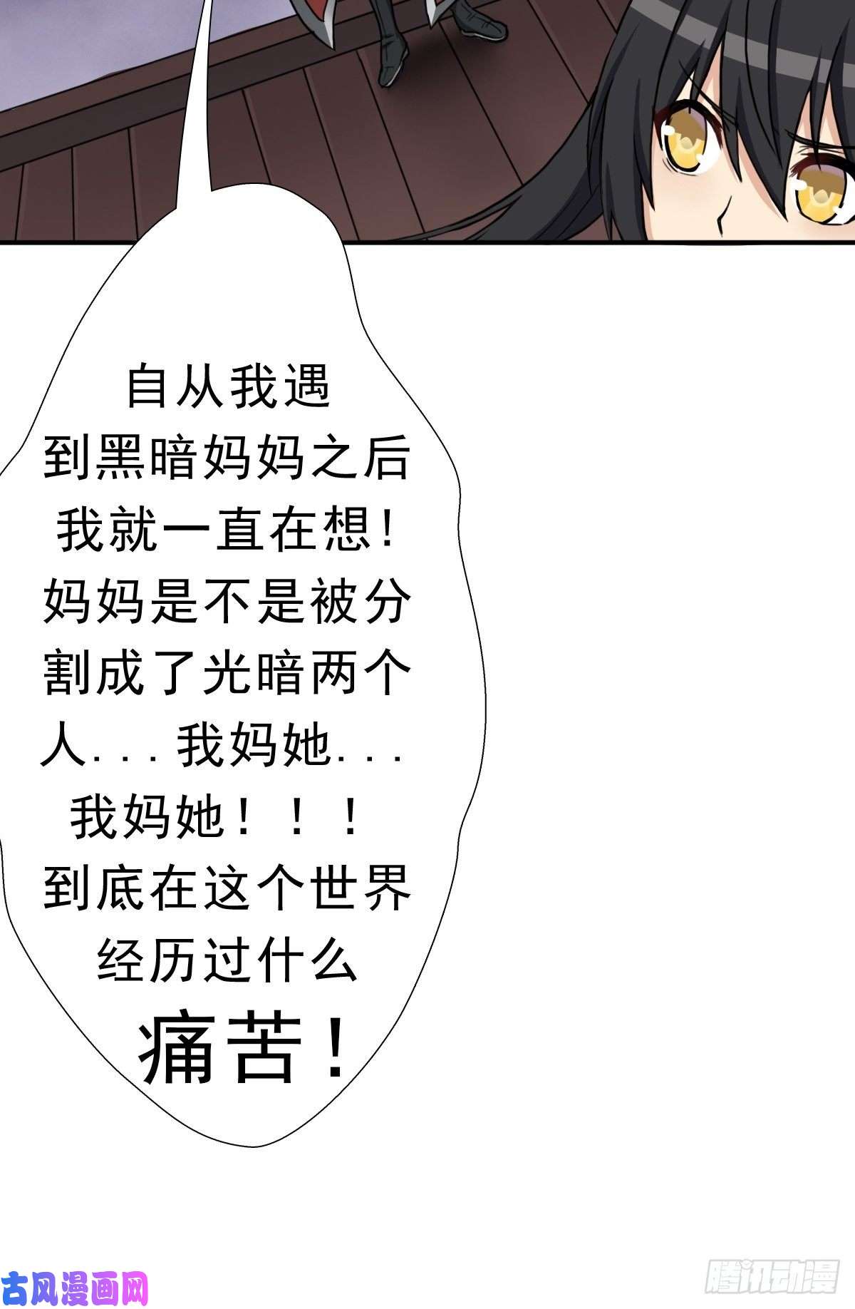 拯救世界吧！大叔三个月后“神降”